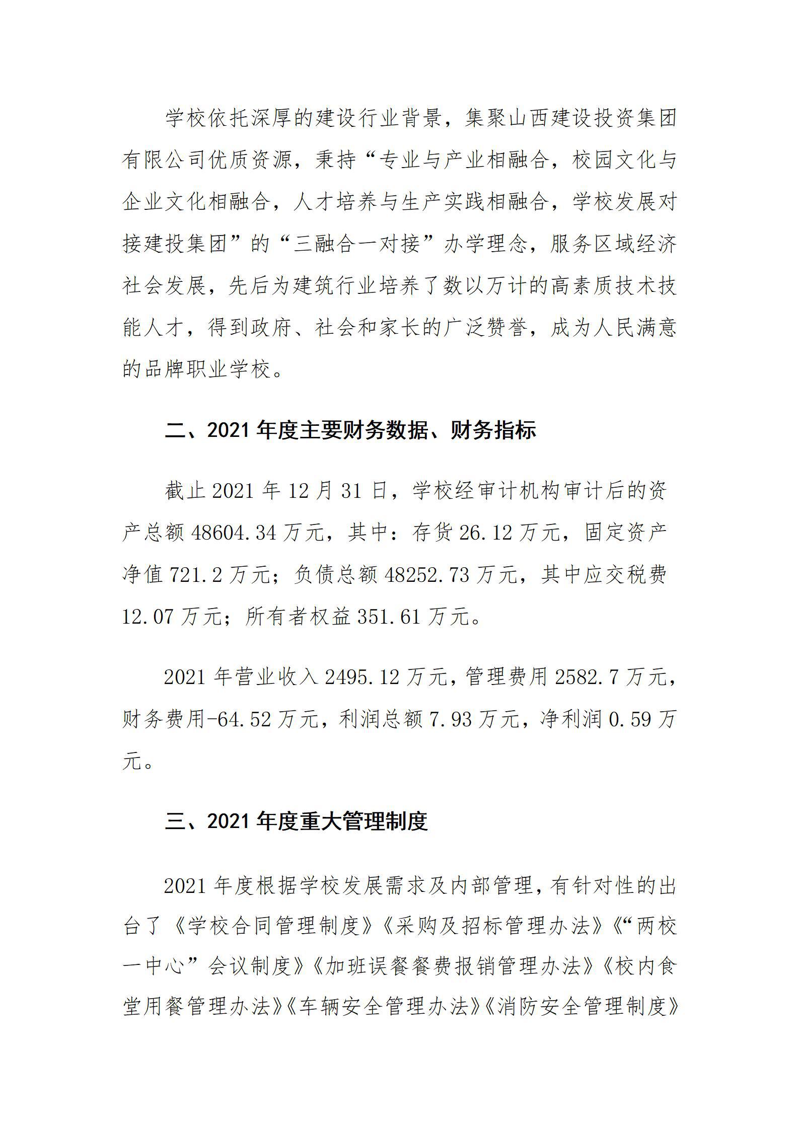 冰球突破-冰球电游豪华版_MG冰球游戏