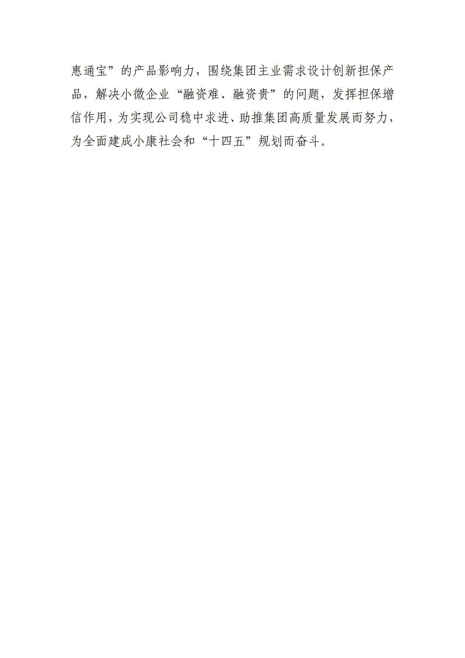 冰球突破-冰球电游豪华版_MG冰球游戏