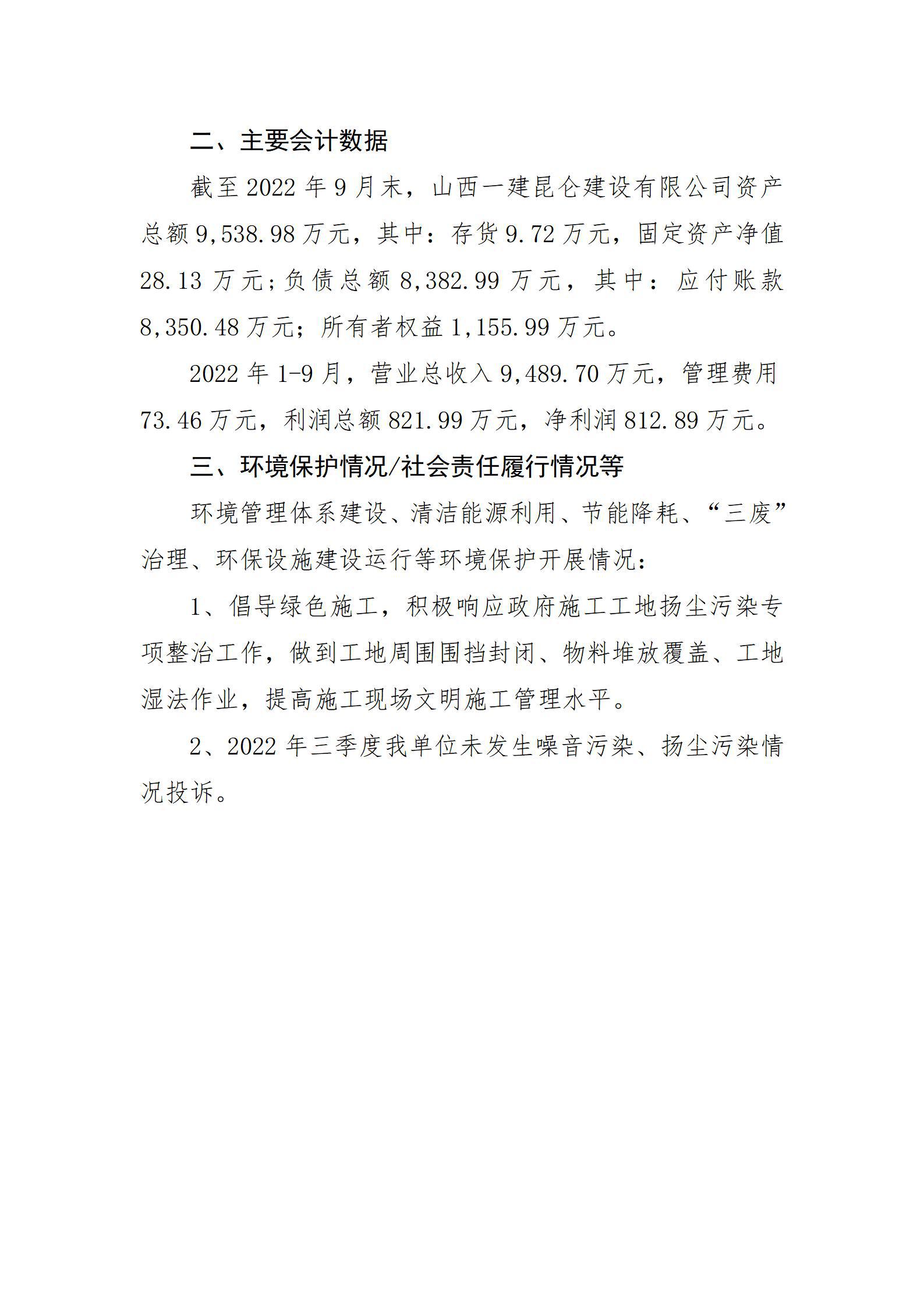 冰球突破-冰球电游豪华版_MG冰球游戏