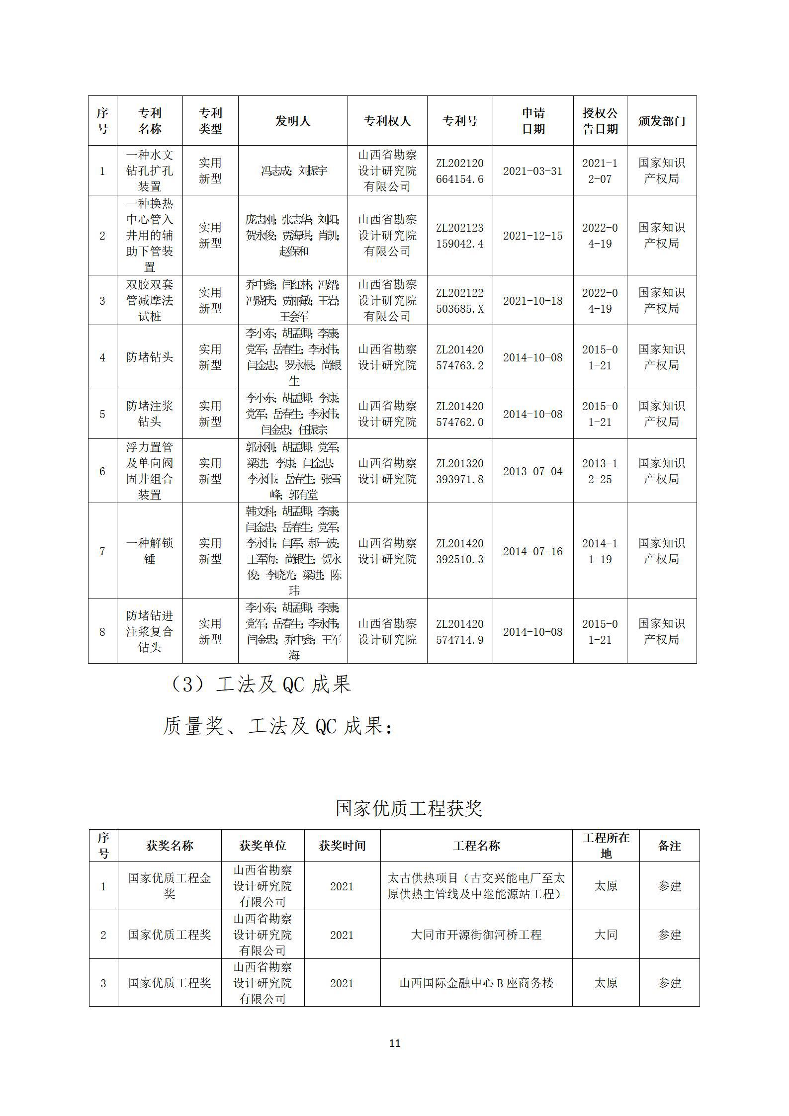 冰球突破-冰球电游豪华版_MG冰球游戏