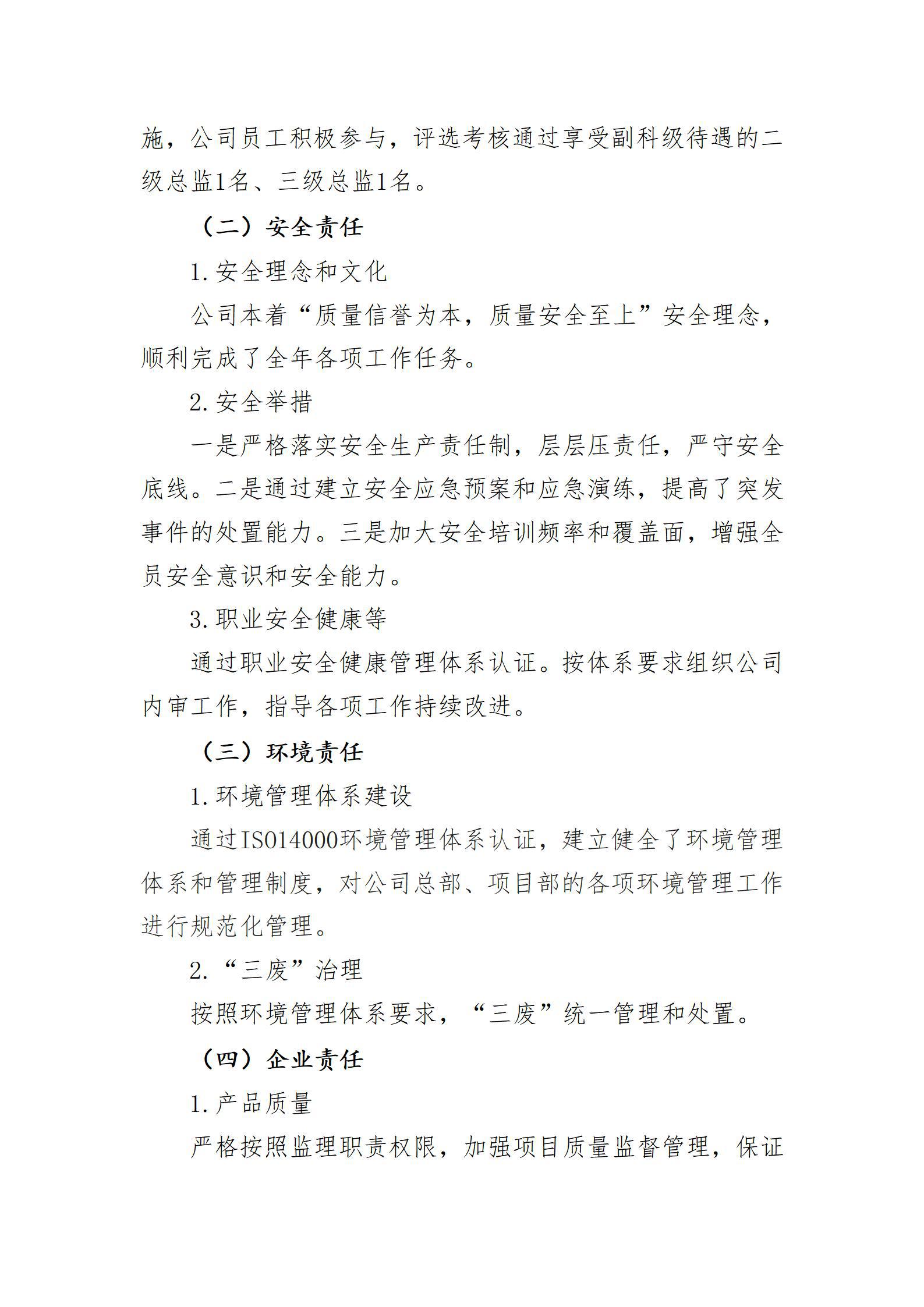 冰球突破-冰球电游豪华版_MG冰球游戏