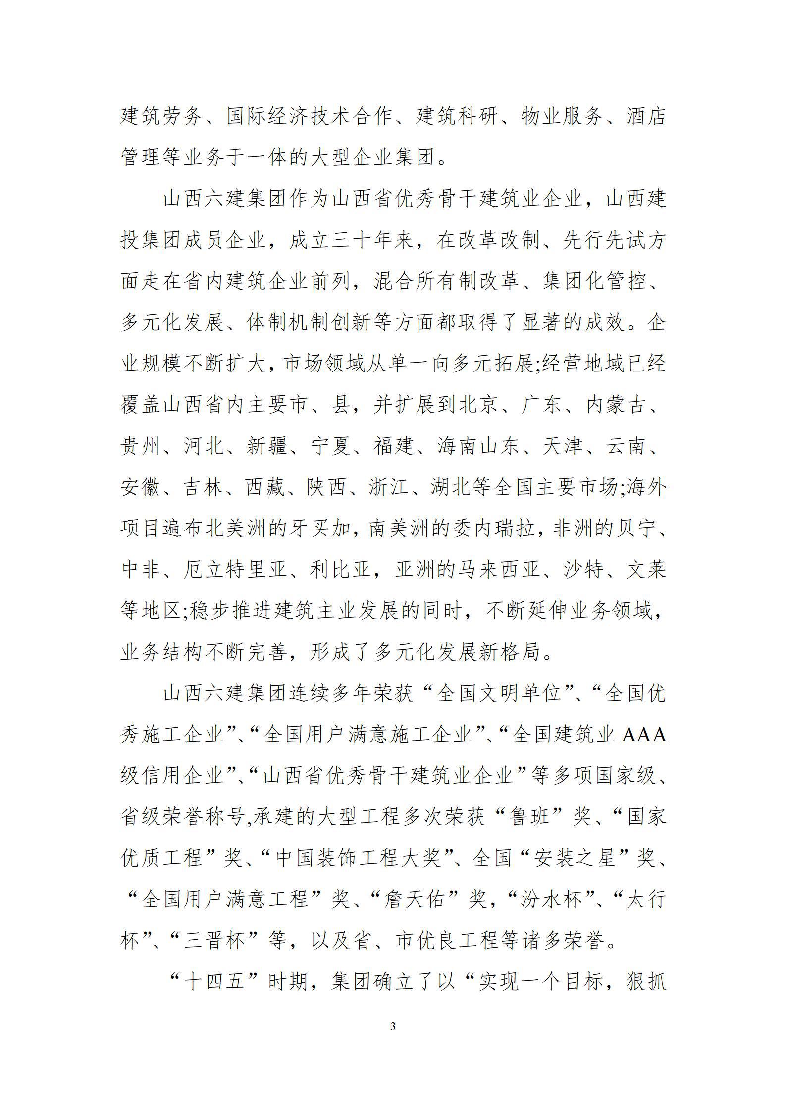 冰球突破-冰球电游豪华版_MG冰球游戏
