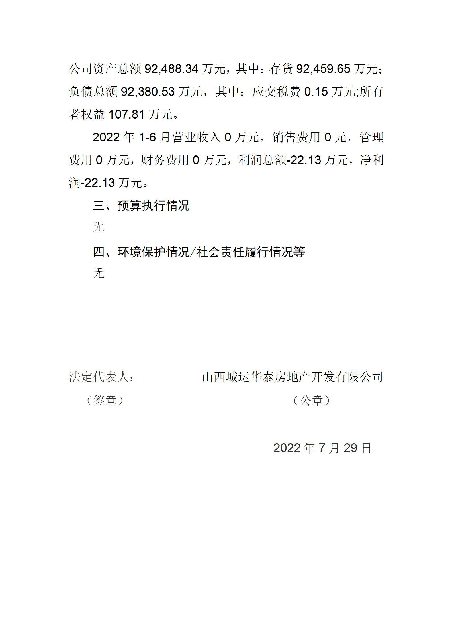 冰球突破-冰球电游豪华版_MG冰球游戏