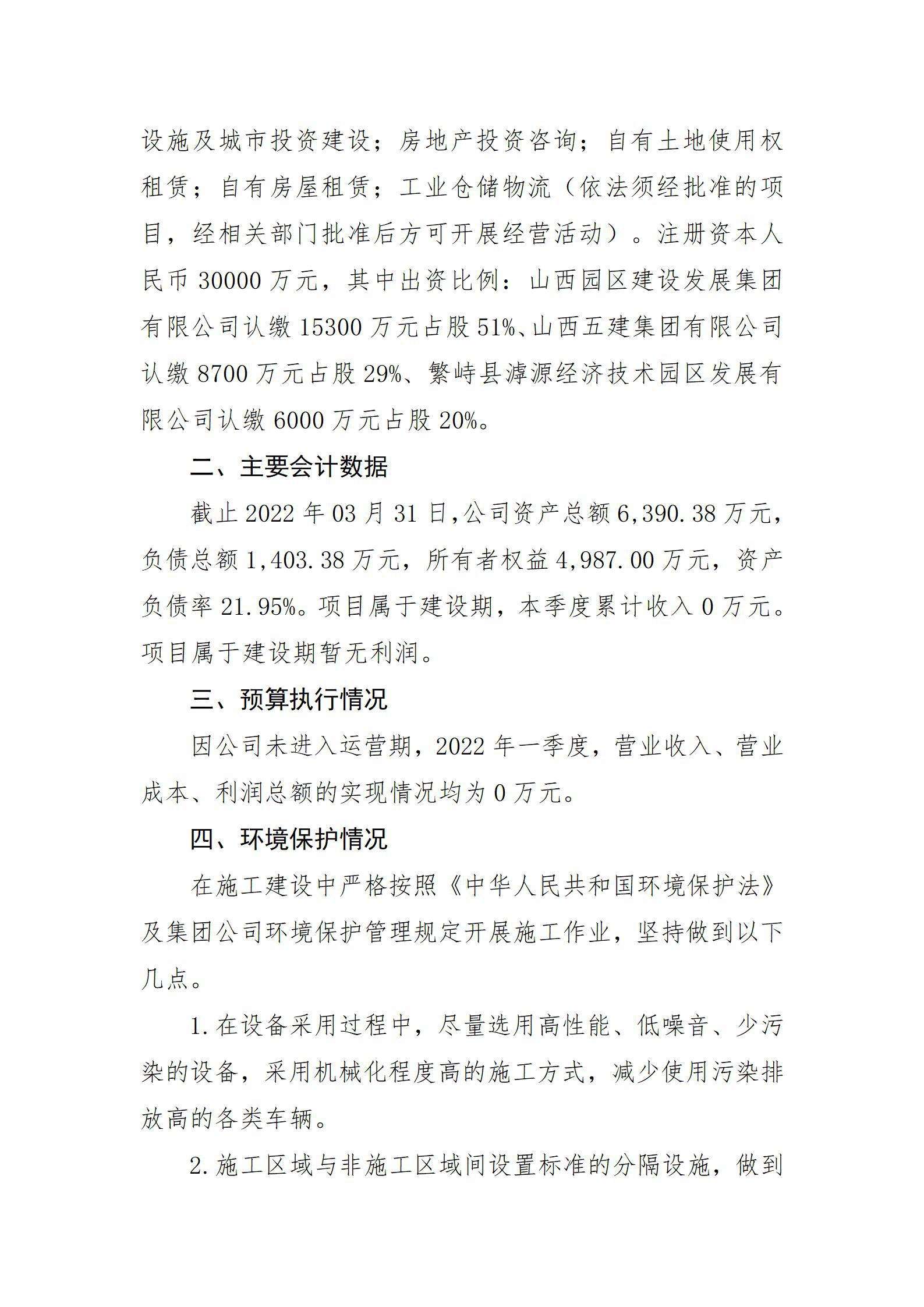 冰球突破-冰球电游豪华版_MG冰球游戏