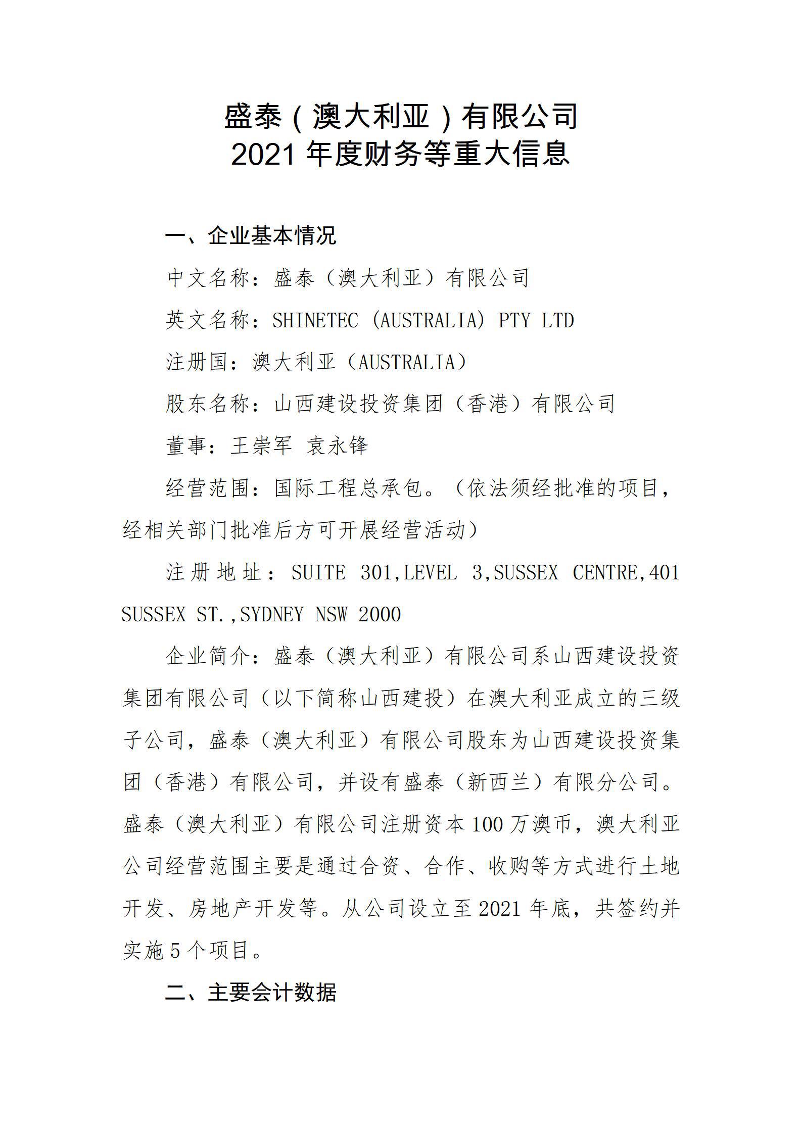 冰球突破-冰球电游豪华版_MG冰球游戏
