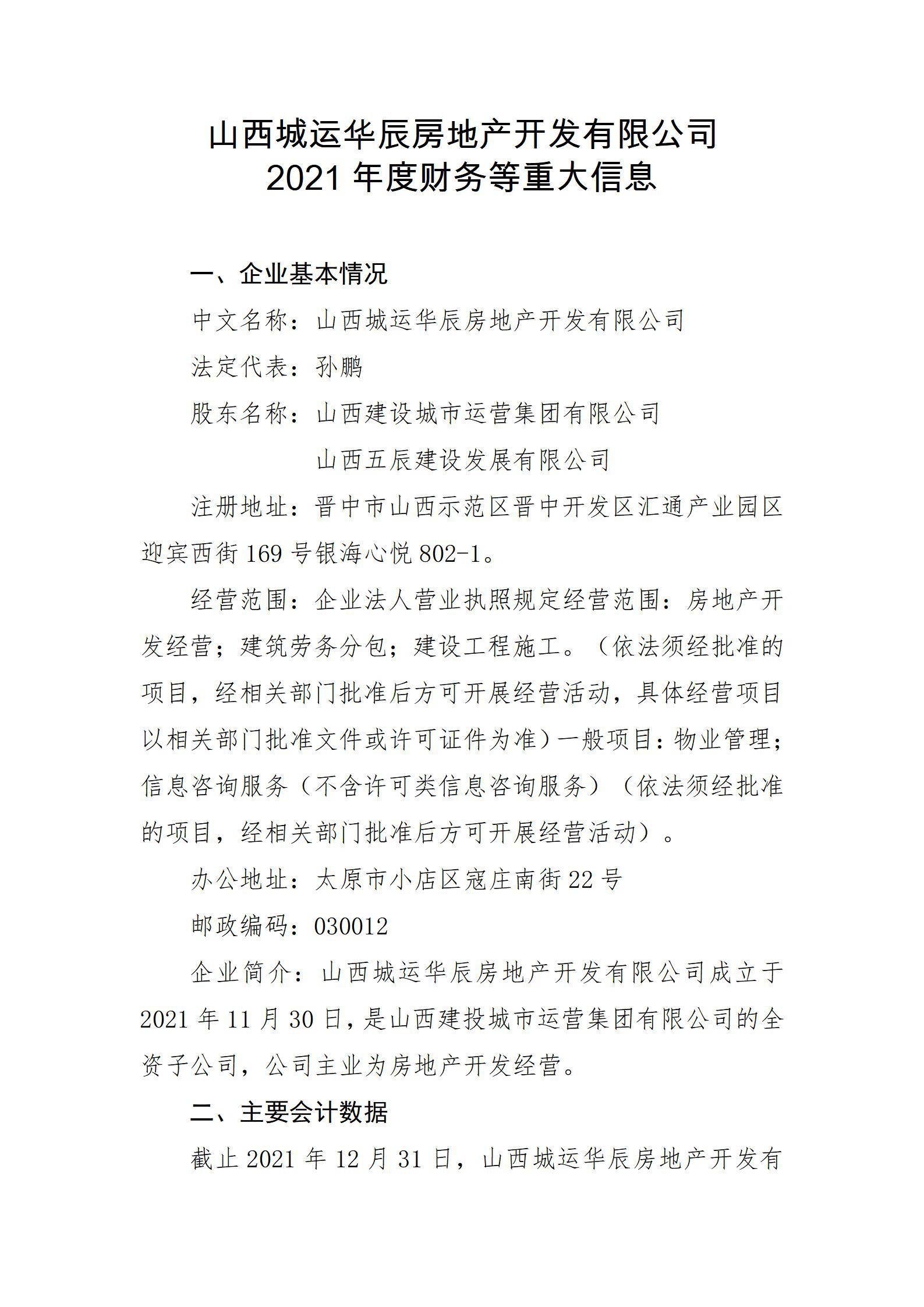 冰球突破-冰球电游豪华版_MG冰球游戏