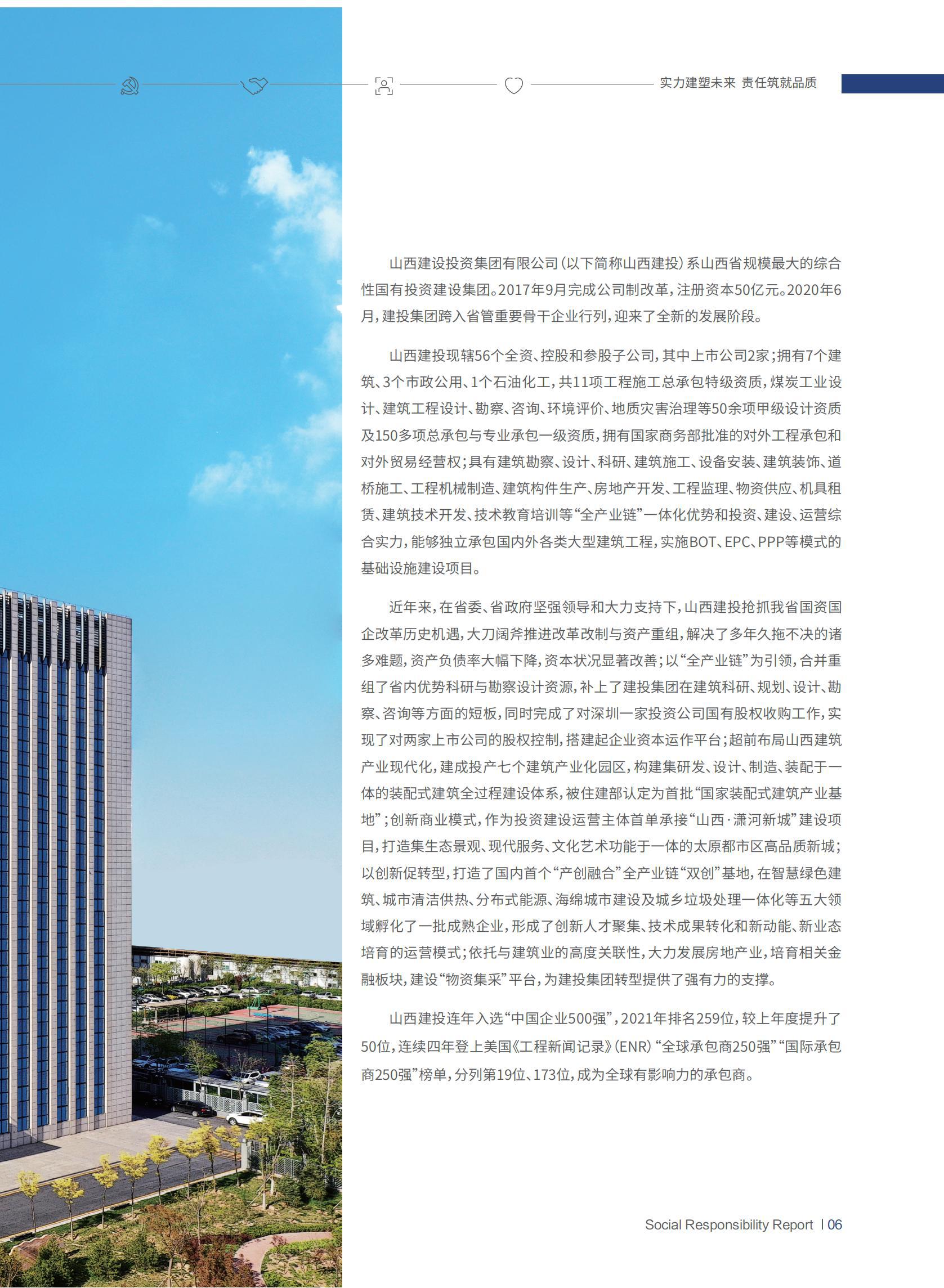 冰球突破-冰球电游豪华版_MG冰球游戏