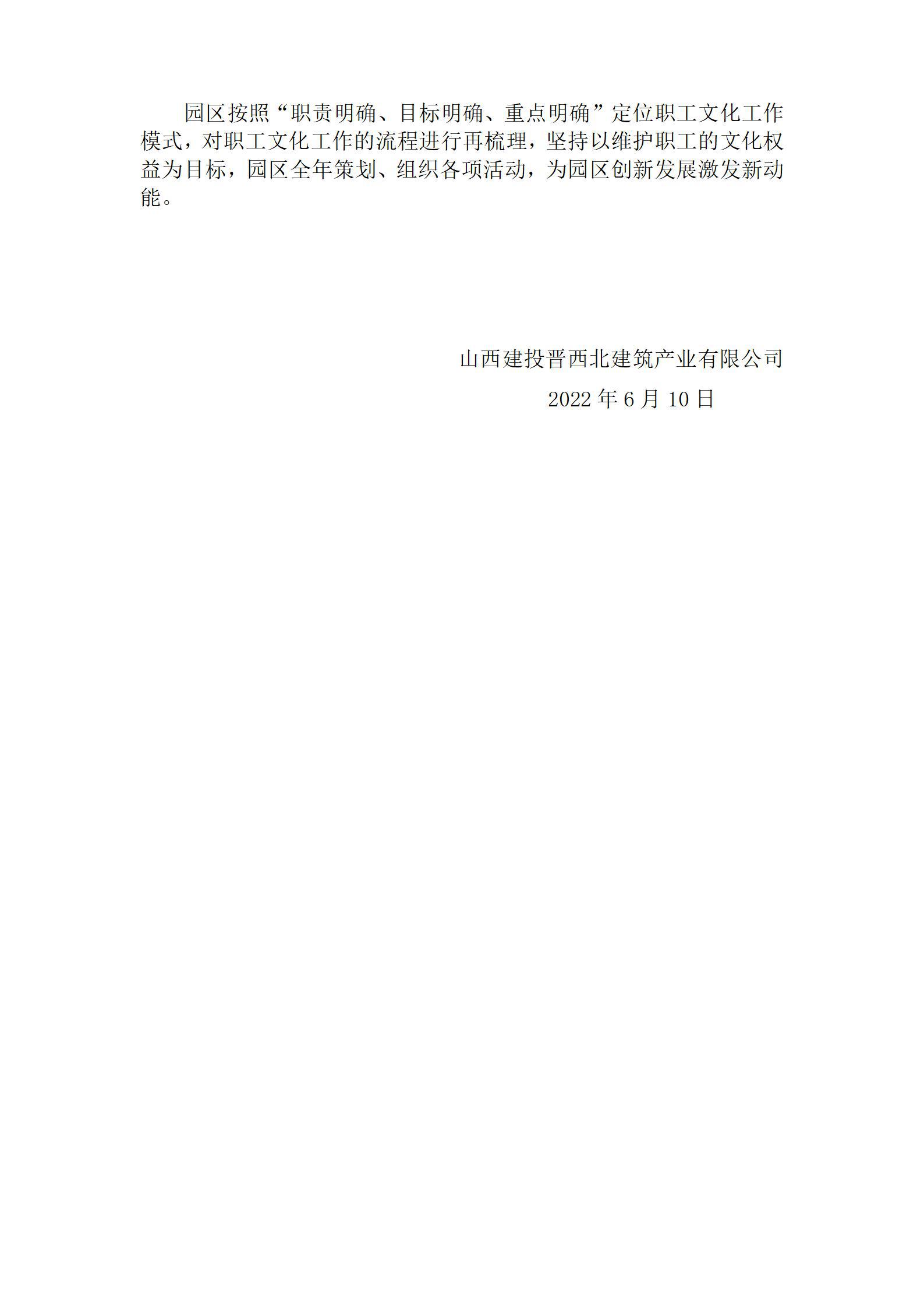 冰球突破-冰球电游豪华版_MG冰球游戏
