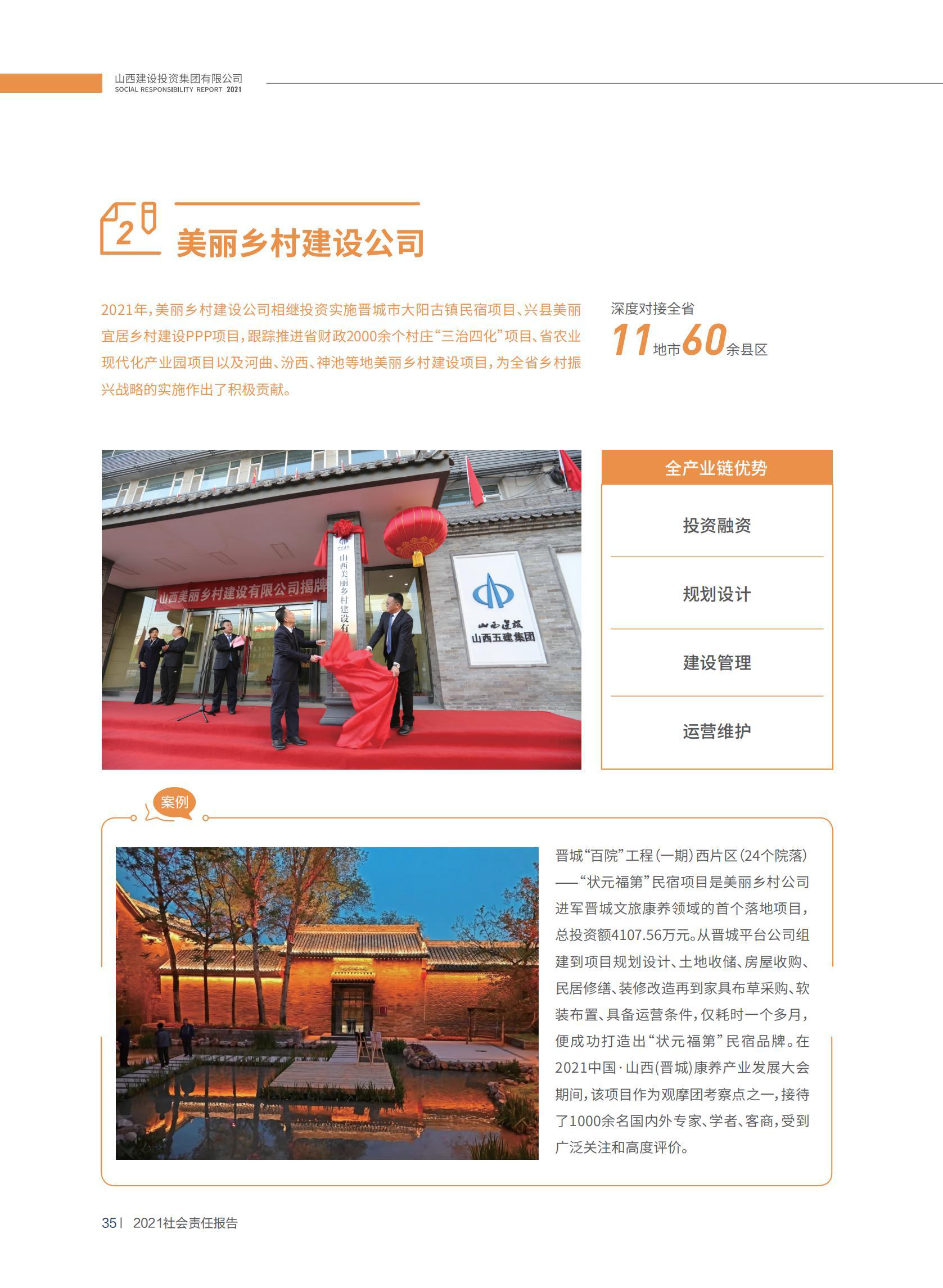 冰球突破-冰球电游豪华版_MG冰球游戏