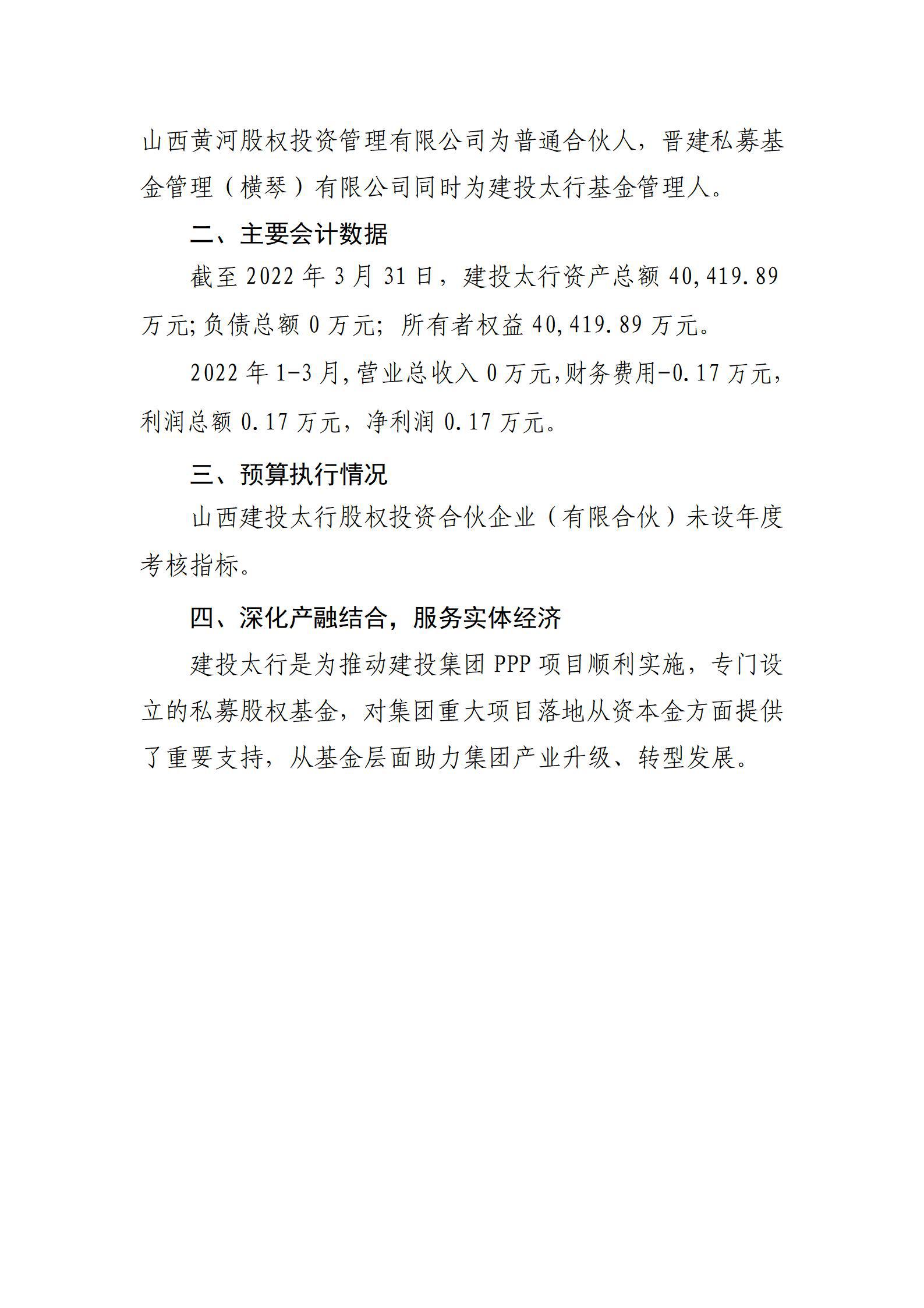 冰球突破-冰球电游豪华版_MG冰球游戏