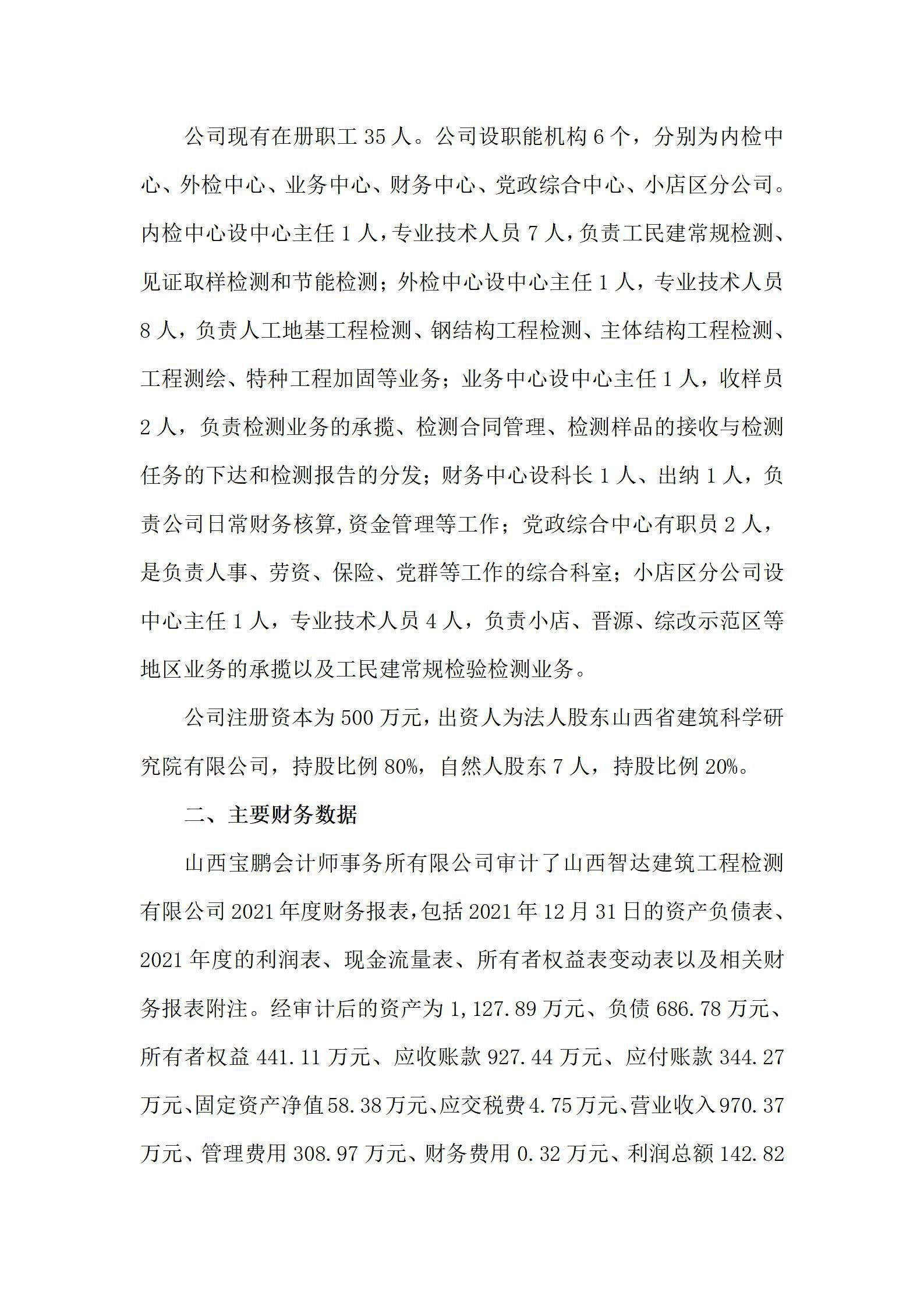 冰球突破-冰球电游豪华版_MG冰球游戏