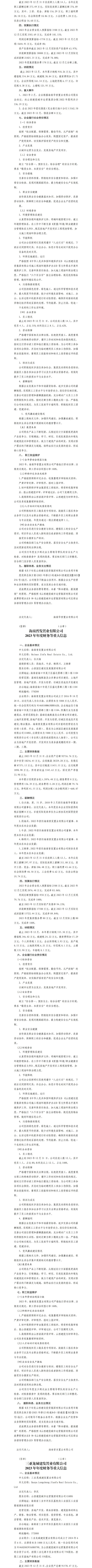冰球突破-冰球电游豪华版_MG冰球游戏