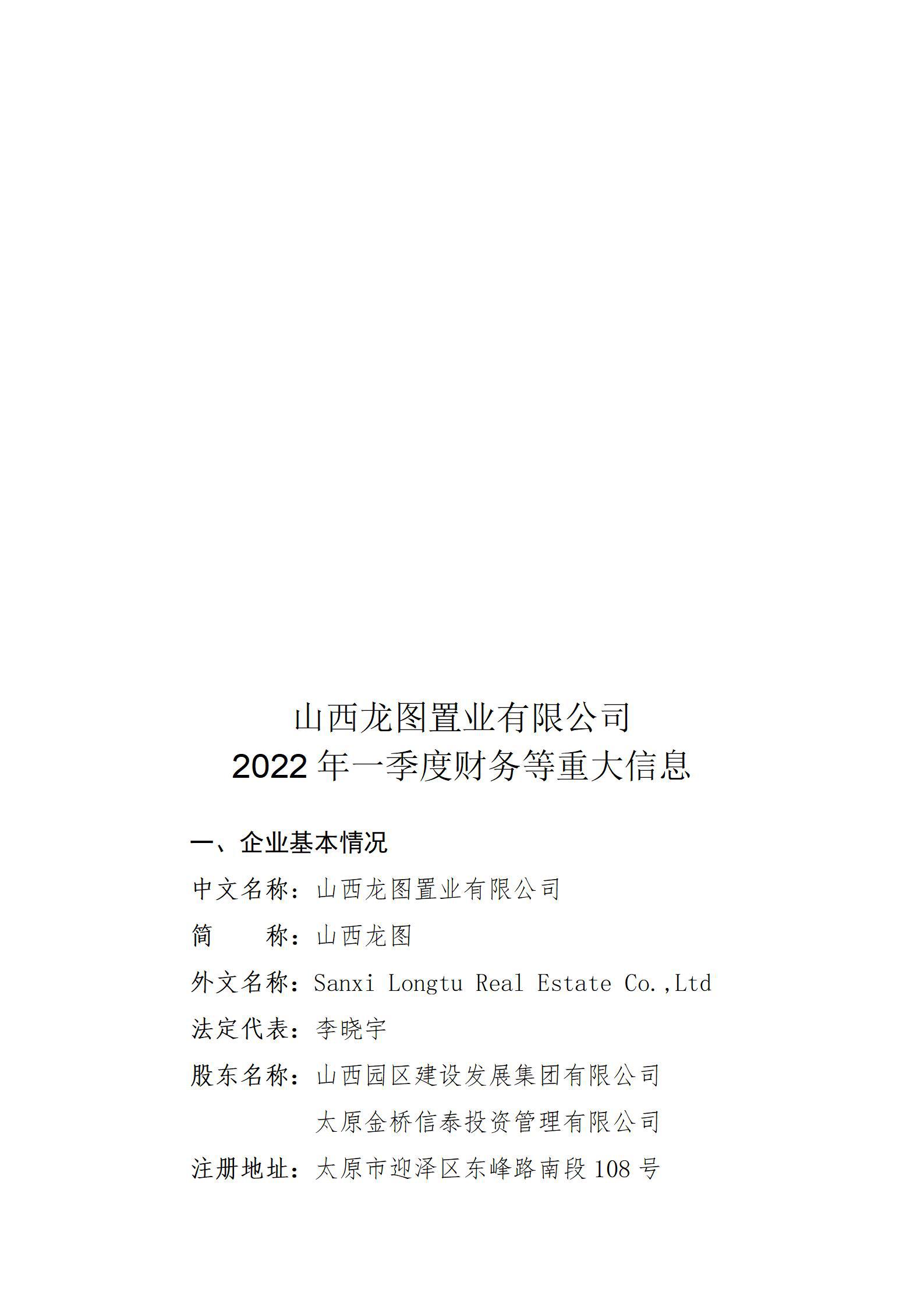 冰球突破-冰球电游豪华版_MG冰球游戏