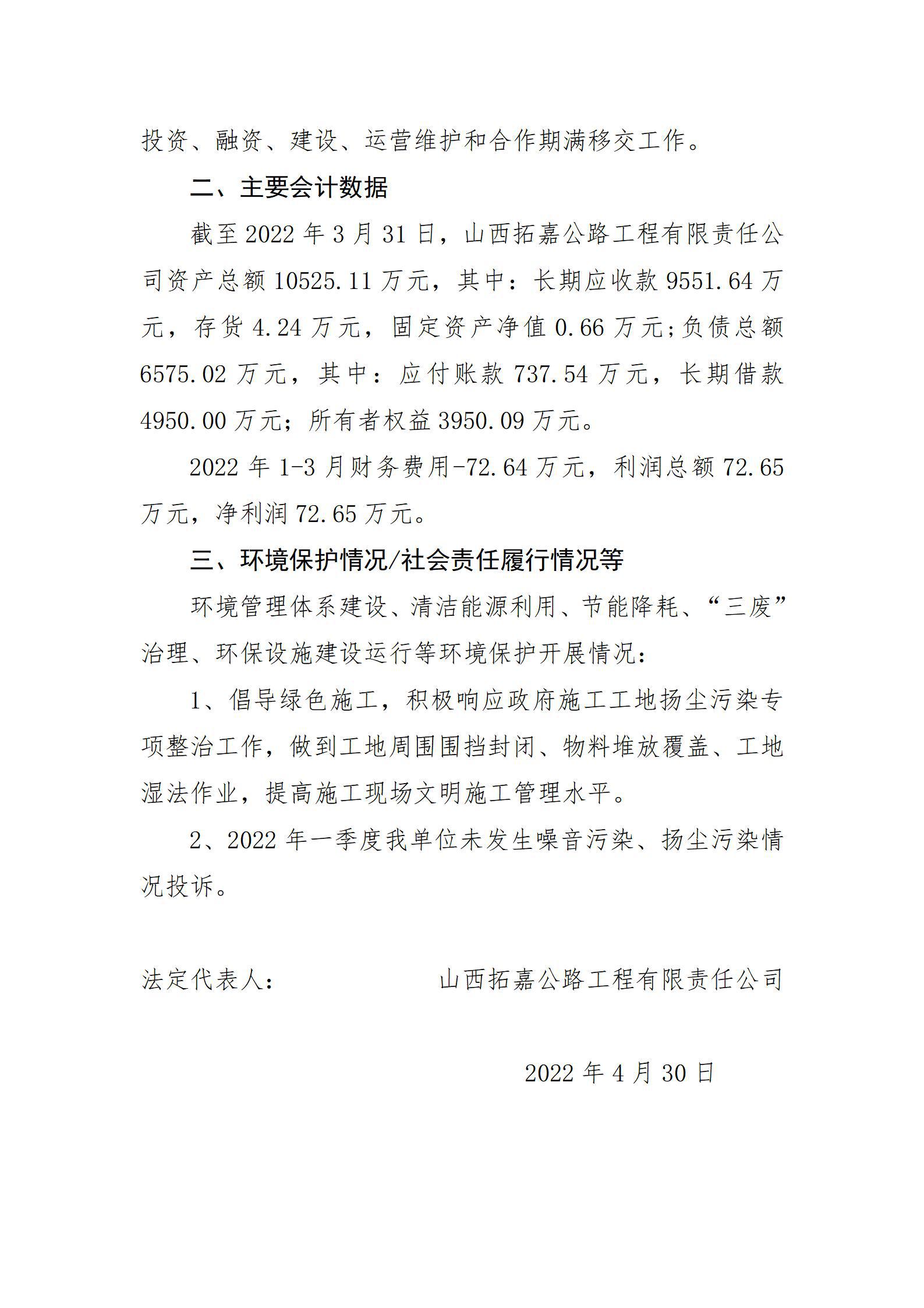 冰球突破-冰球电游豪华版_MG冰球游戏