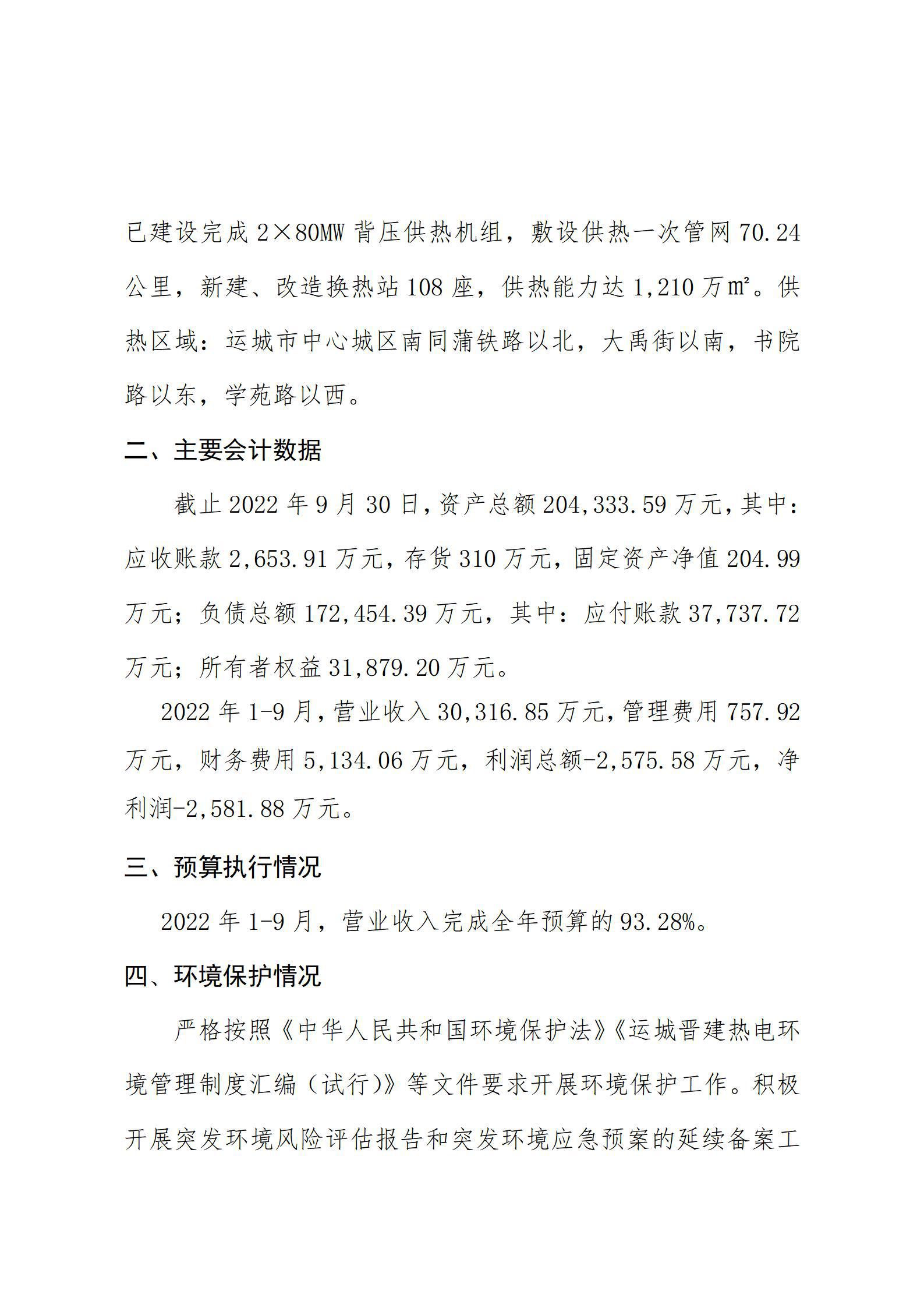 冰球突破-冰球电游豪华版_MG冰球游戏