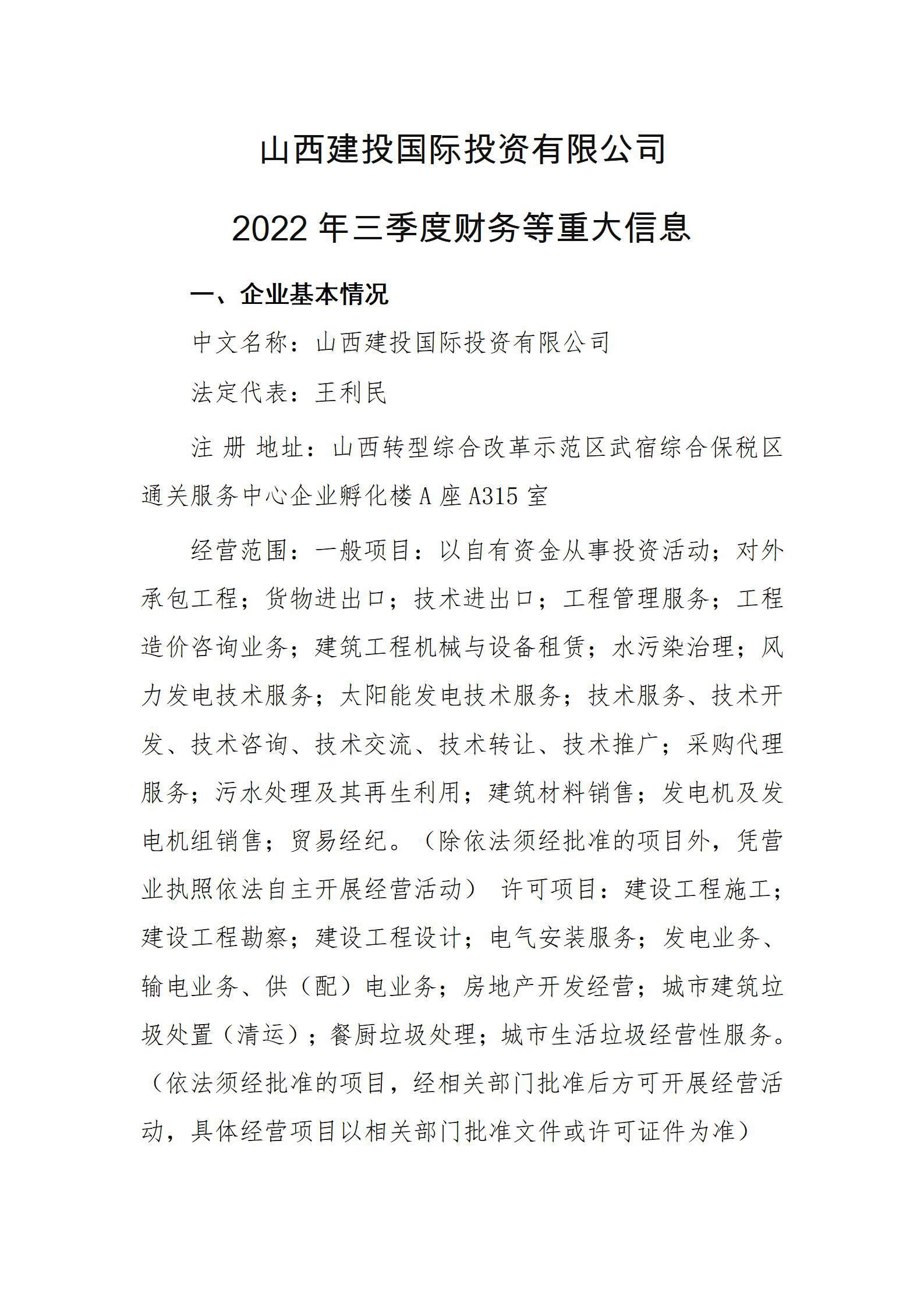 冰球突破-冰球电游豪华版_MG冰球游戏