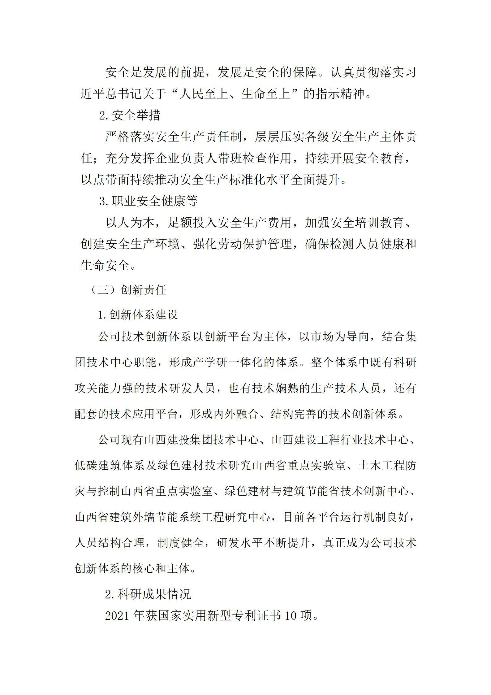 冰球突破-冰球电游豪华版_MG冰球游戏