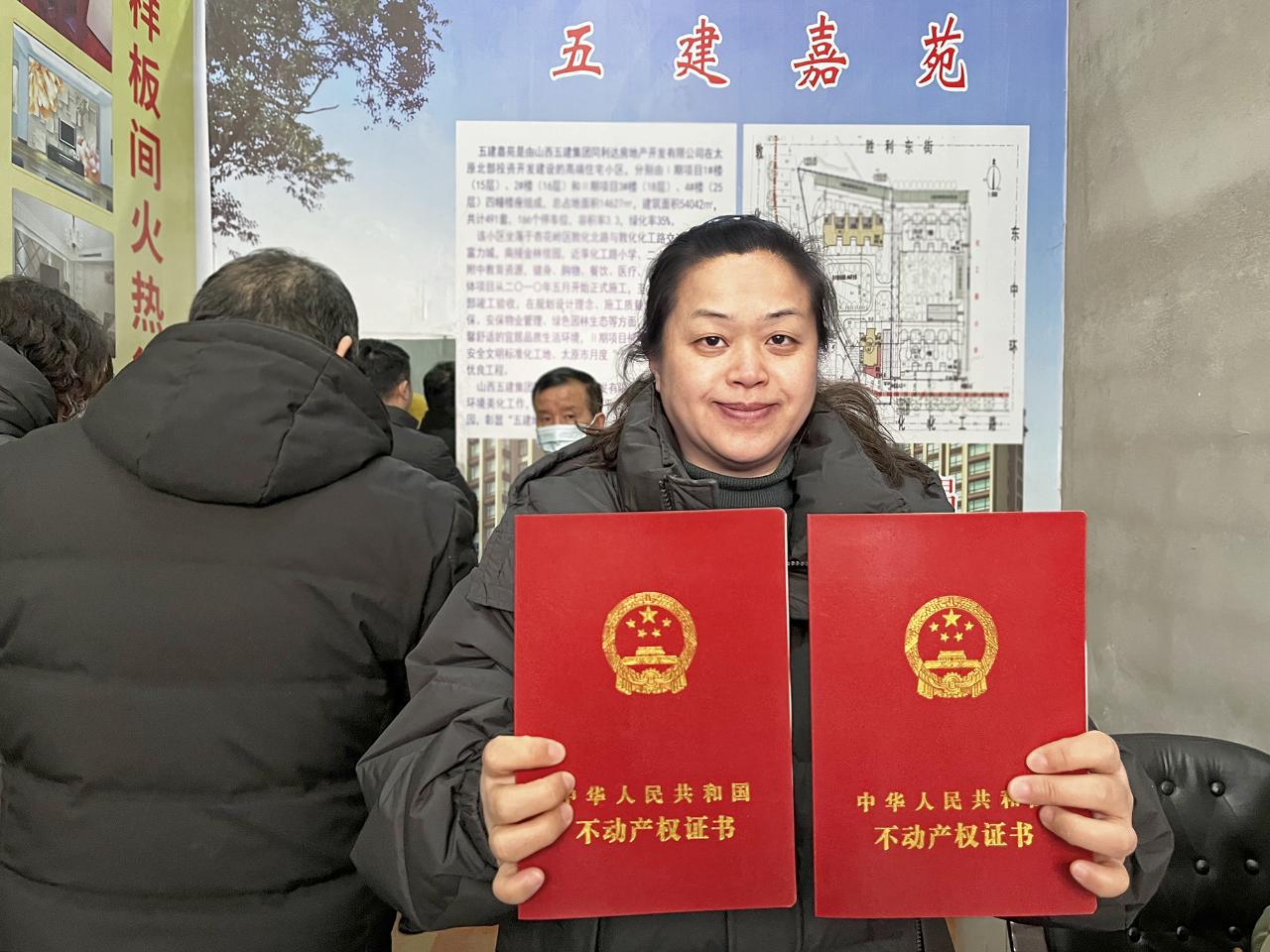 我为群众办实事 | 手捧“大红本”，，，，，，喜迎“元宵节”，，，，，，山西建投五建嘉苑业主乐开花