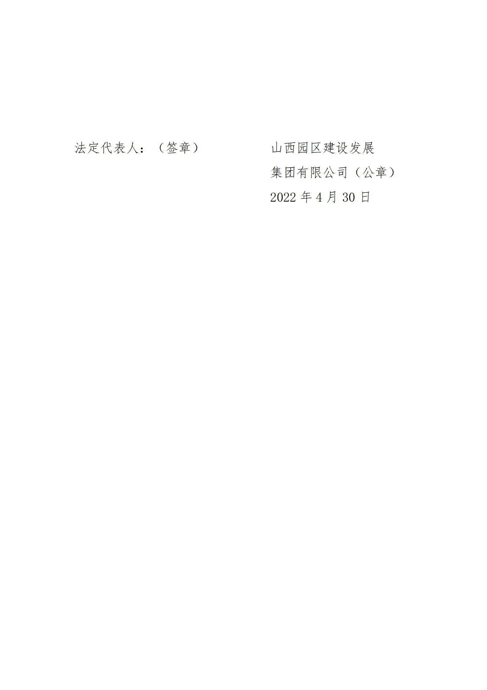 冰球突破-冰球电游豪华版_MG冰球游戏