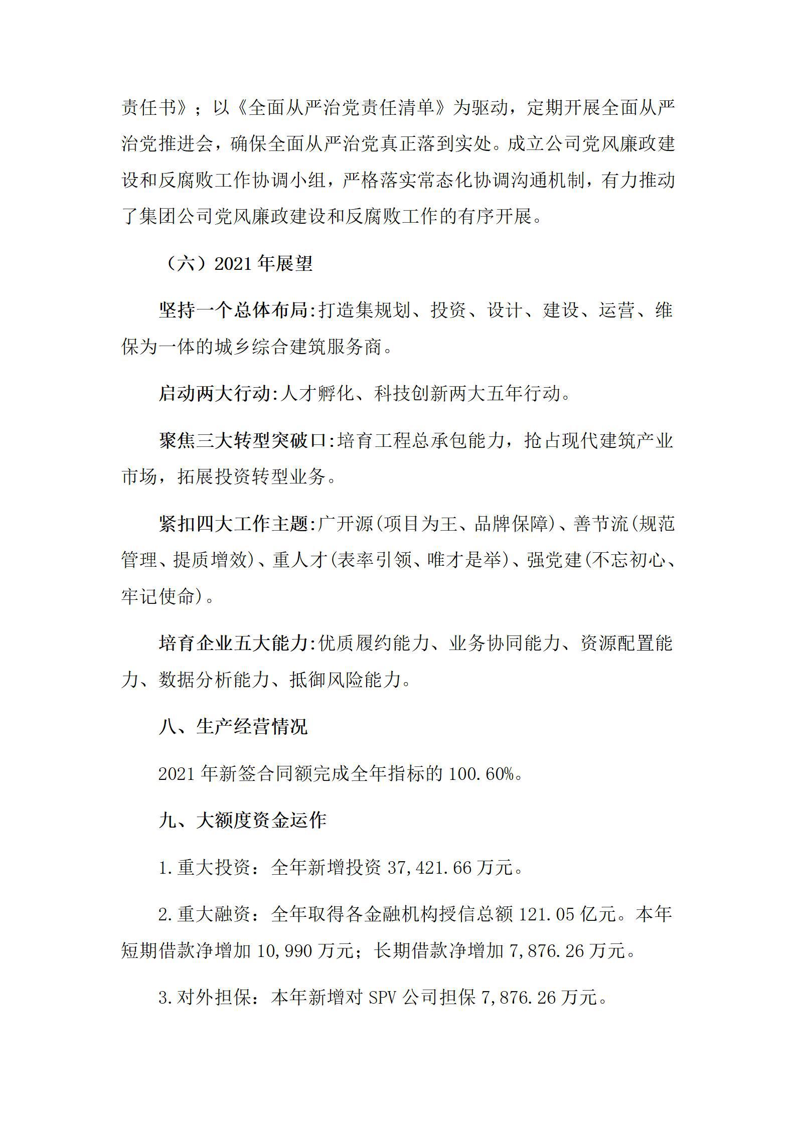 冰球突破-冰球电游豪华版_MG冰球游戏