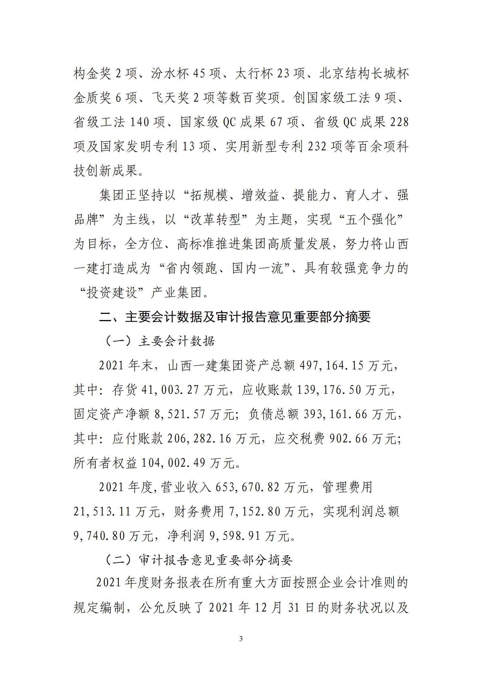 冰球突破-冰球电游豪华版_MG冰球游戏