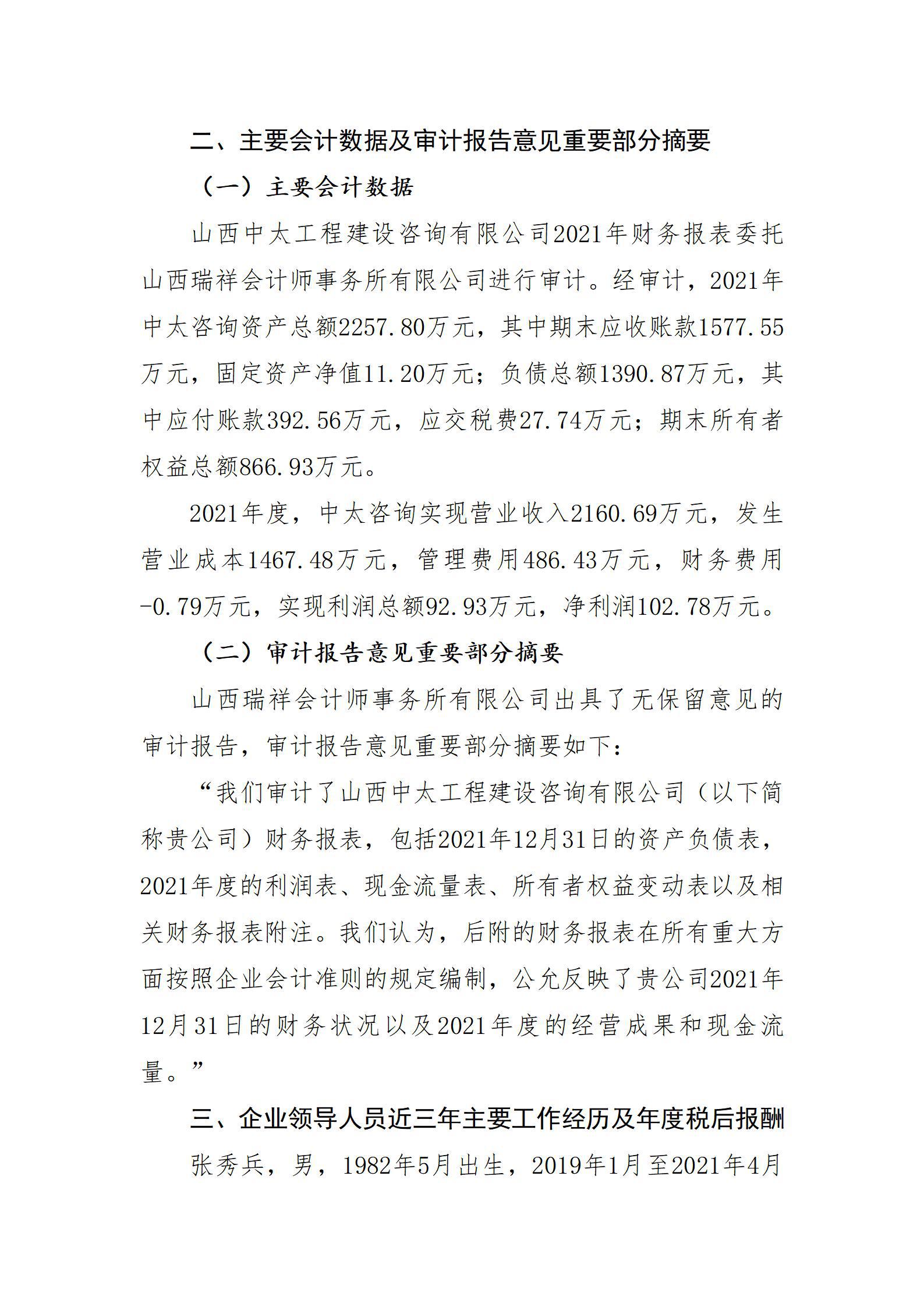 冰球突破-冰球电游豪华版_MG冰球游戏