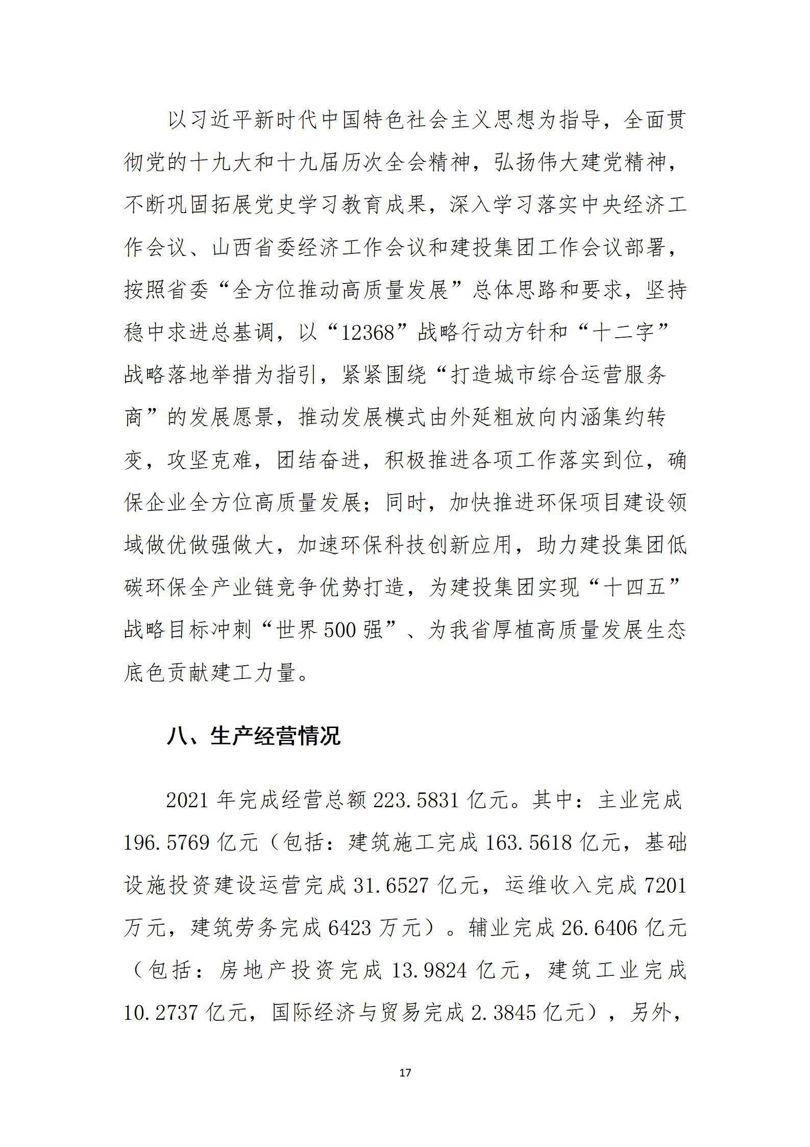 冰球突破-冰球电游豪华版_MG冰球游戏