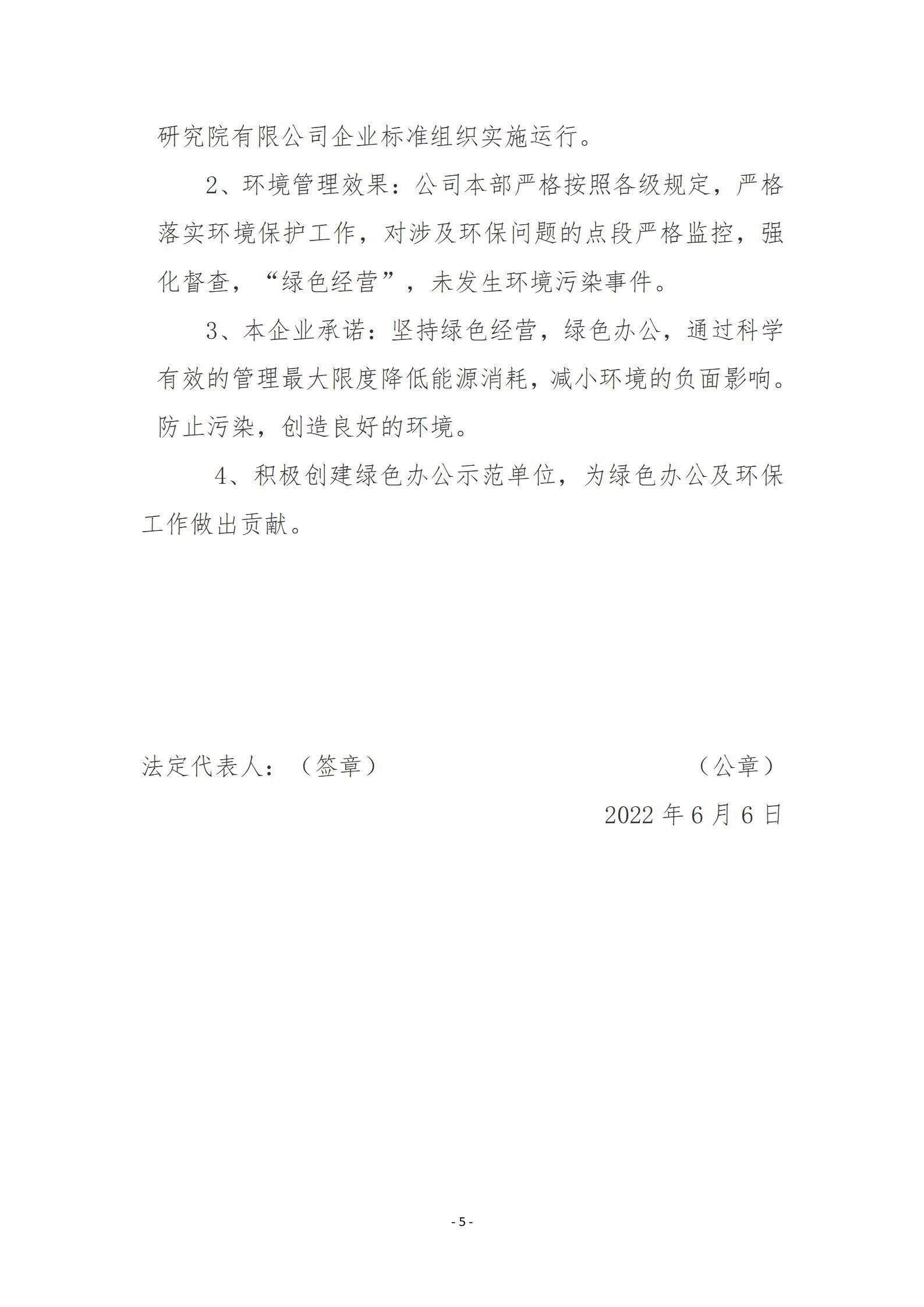 冰球突破-冰球电游豪华版_MG冰球游戏