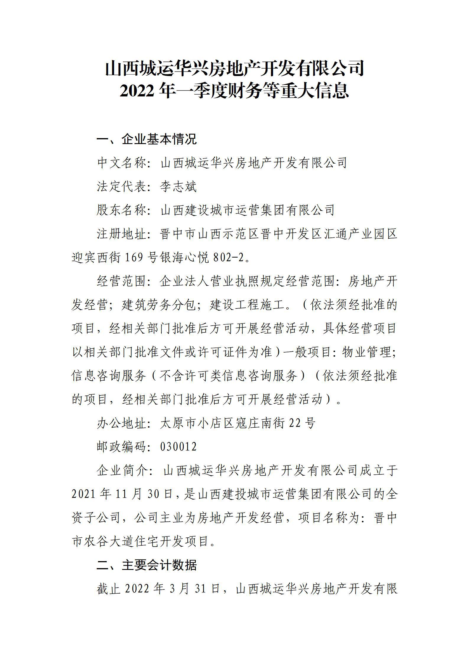 冰球突破-冰球电游豪华版_MG冰球游戏