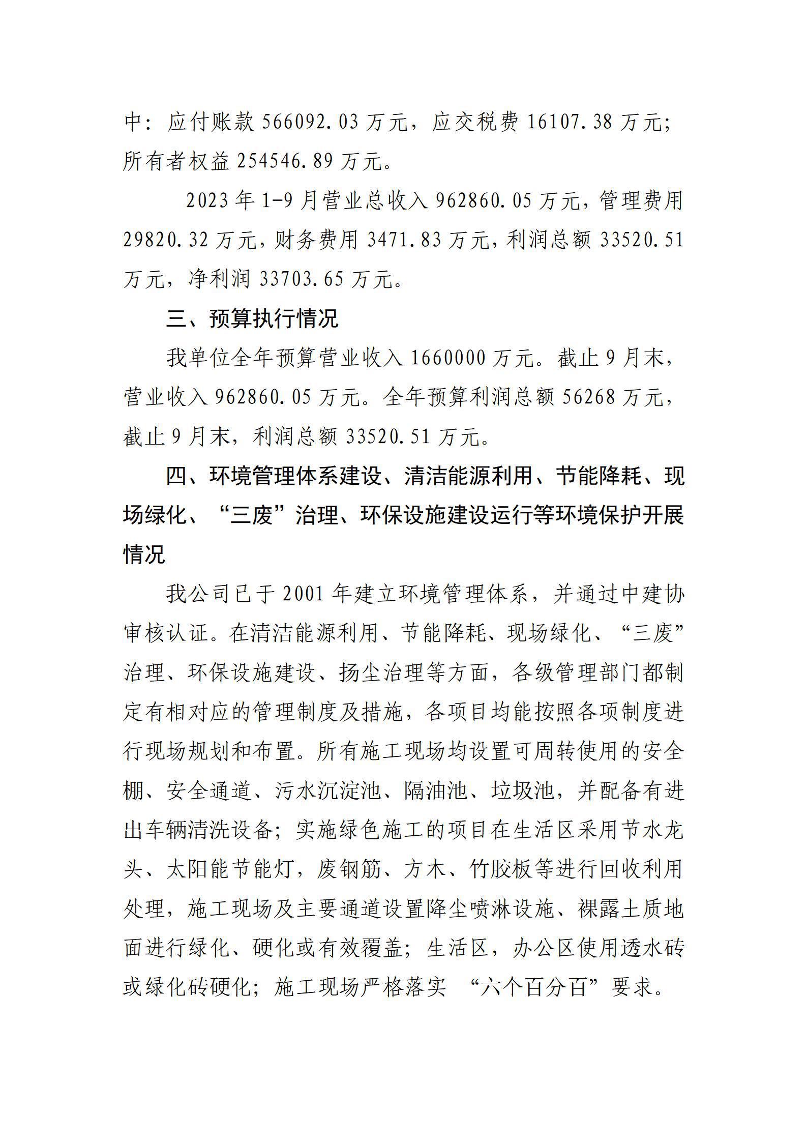 冰球突破-冰球电游豪华版_MG冰球游戏