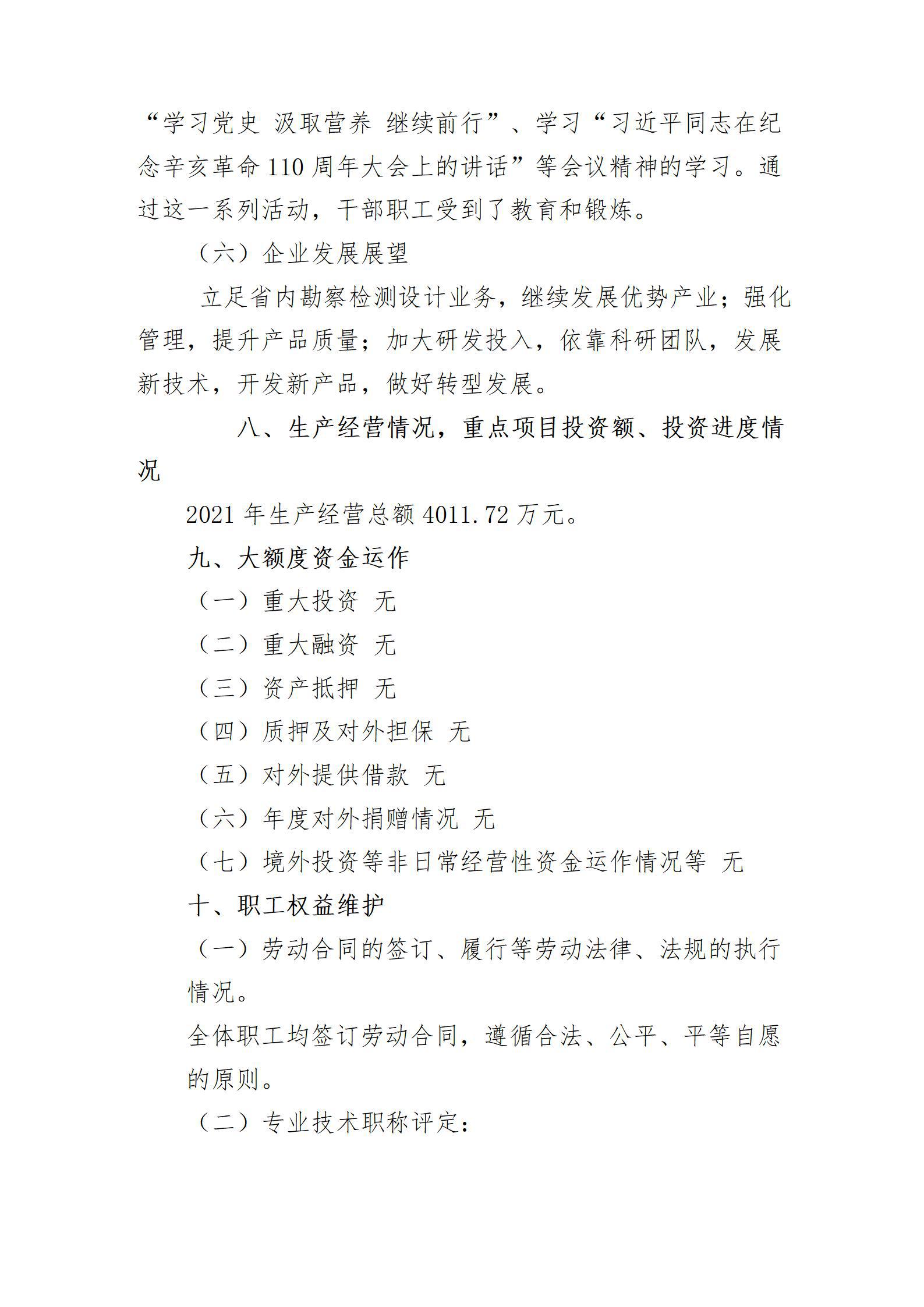 冰球突破-冰球电游豪华版_MG冰球游戏