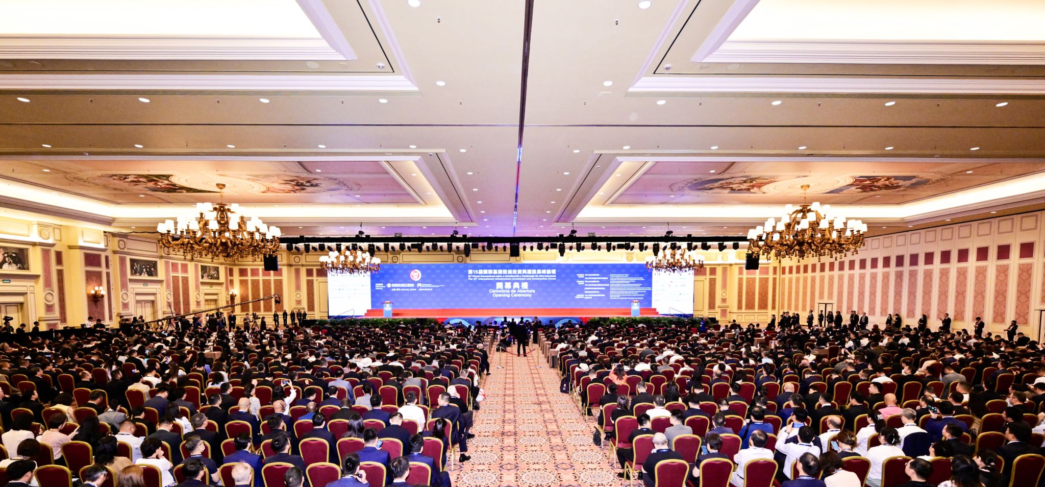 山西建投集团亮相第15届国际基建论坛同期展览