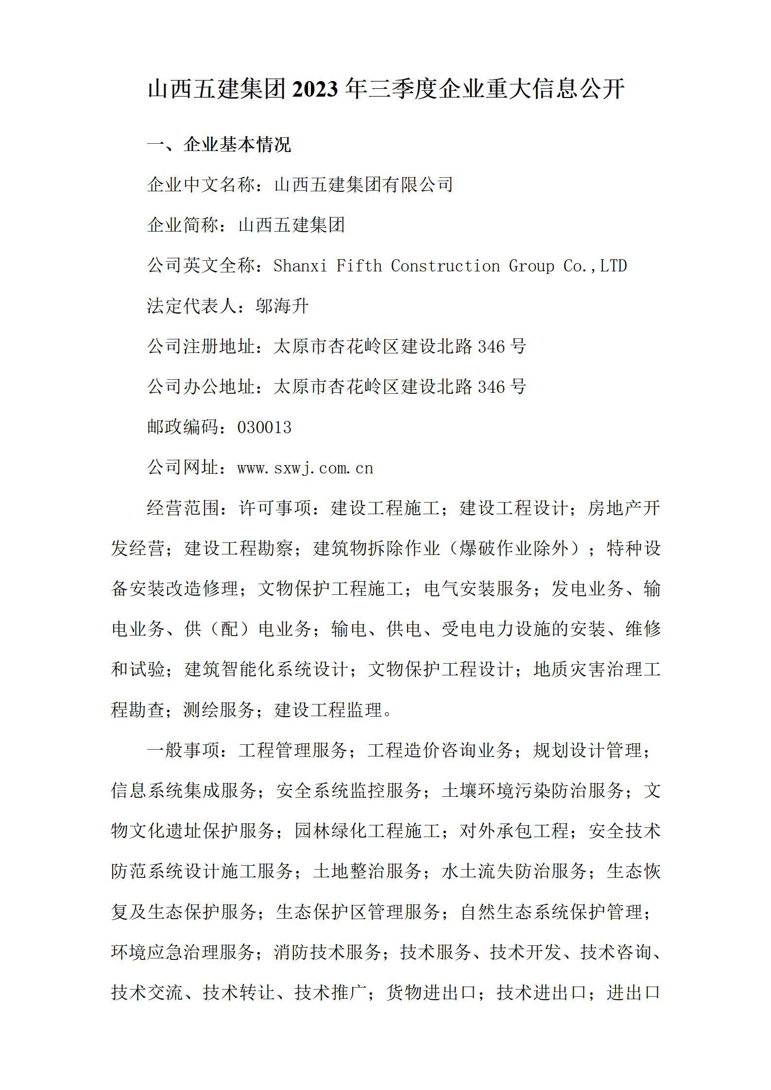 冰球突破-冰球电游豪华版_MG冰球游戏