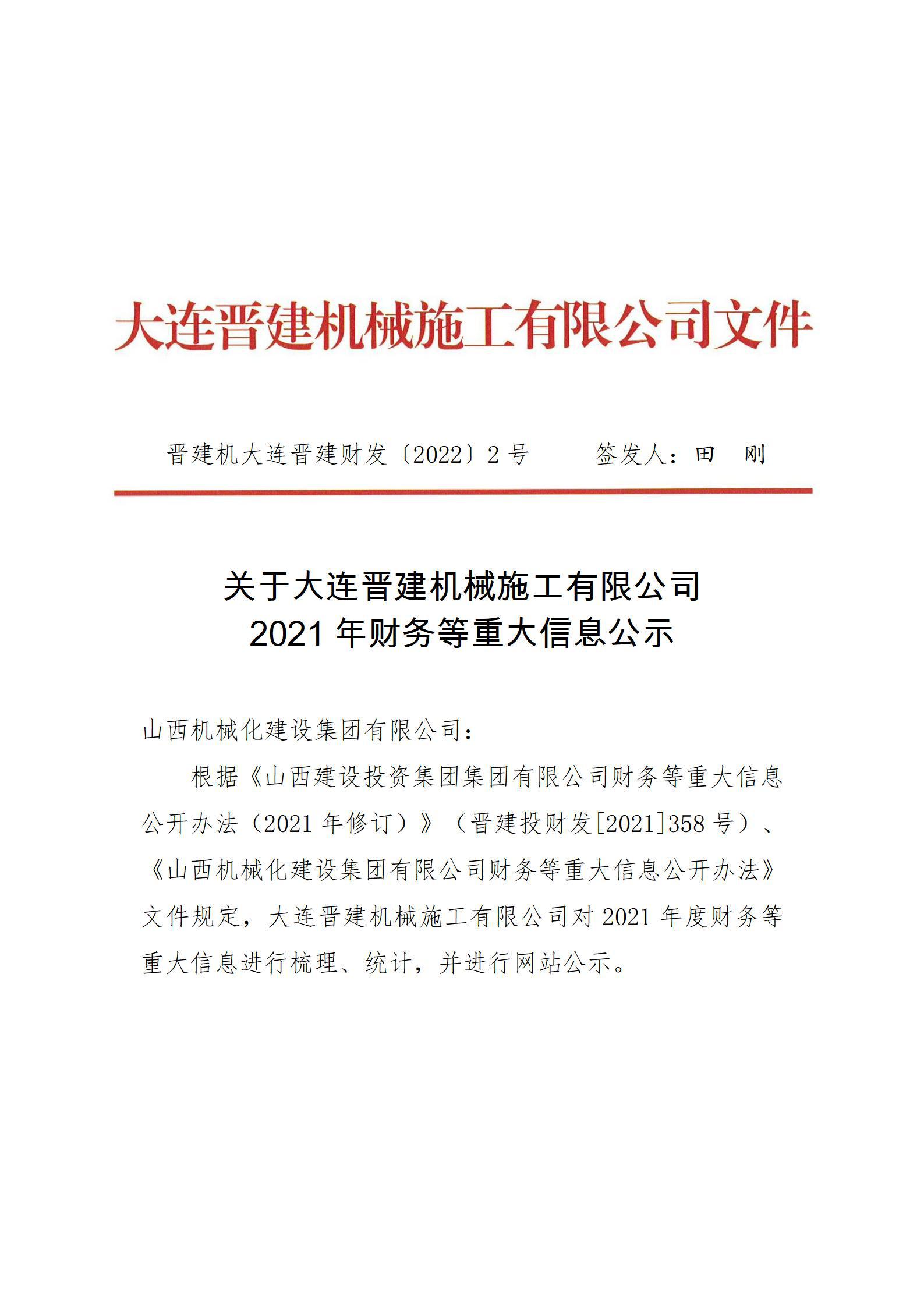 冰球突破-冰球电游豪华版_MG冰球游戏