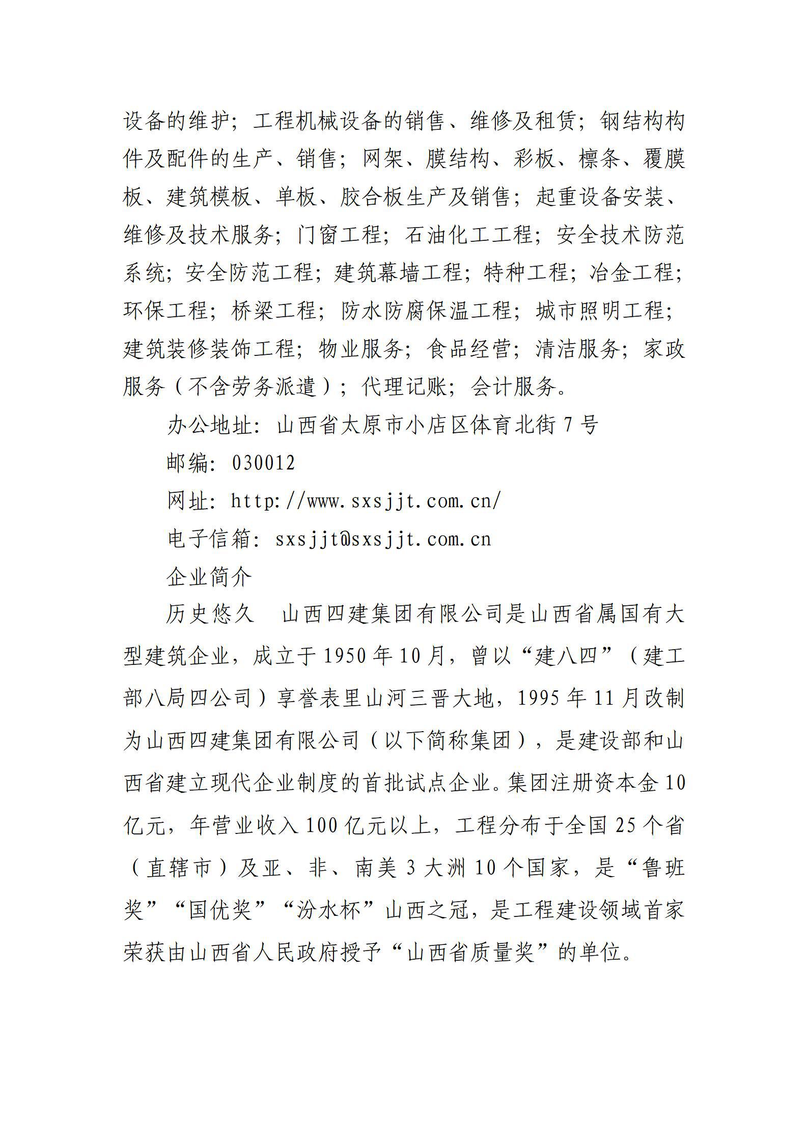 冰球突破-冰球电游豪华版_MG冰球游戏