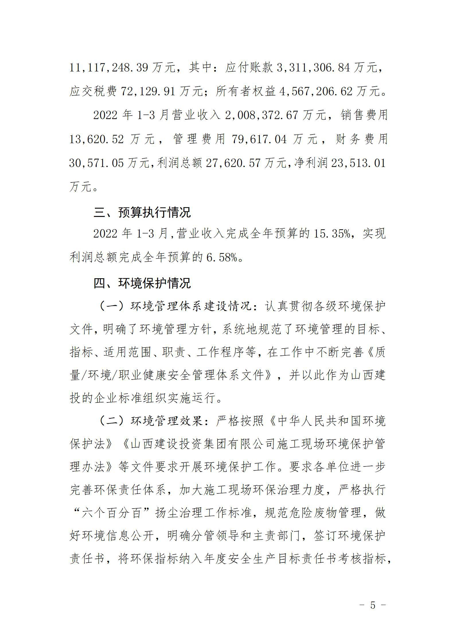 冰球突破-冰球电游豪华版_MG冰球游戏