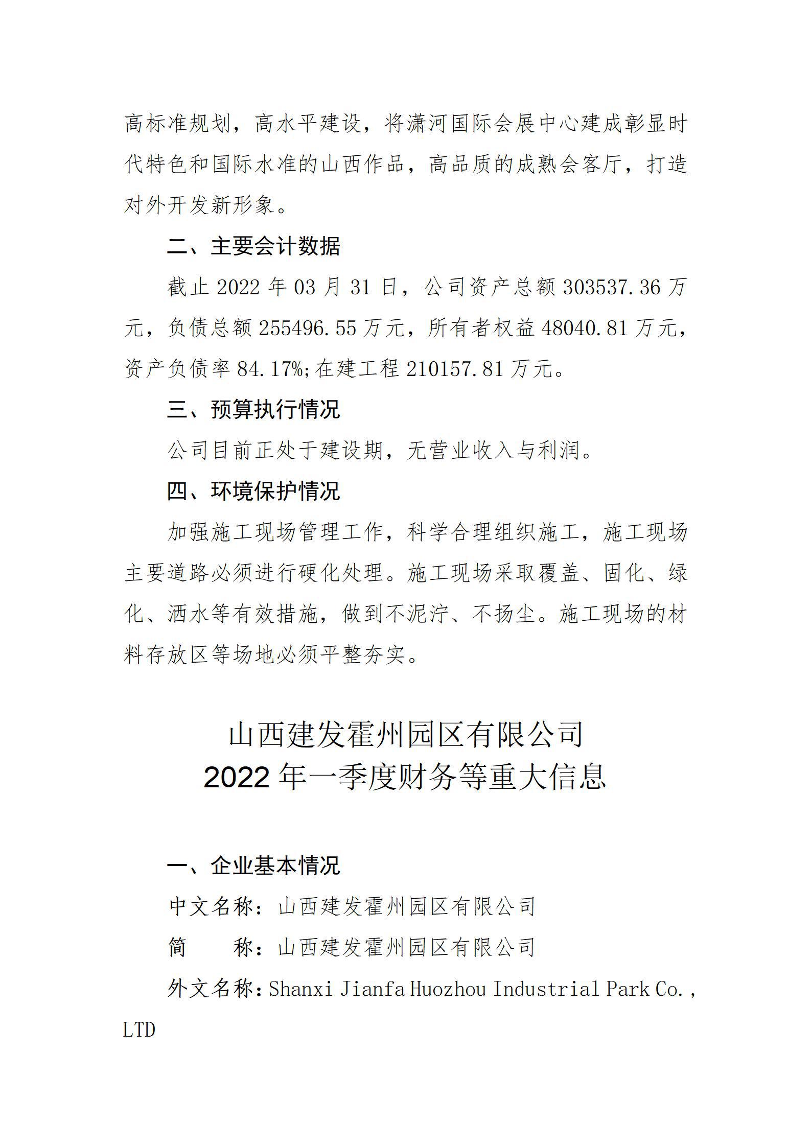 冰球突破-冰球电游豪华版_MG冰球游戏