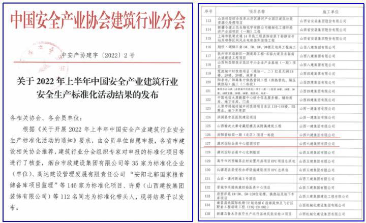 冰球突破-冰球电游豪华版_MG冰球游戏