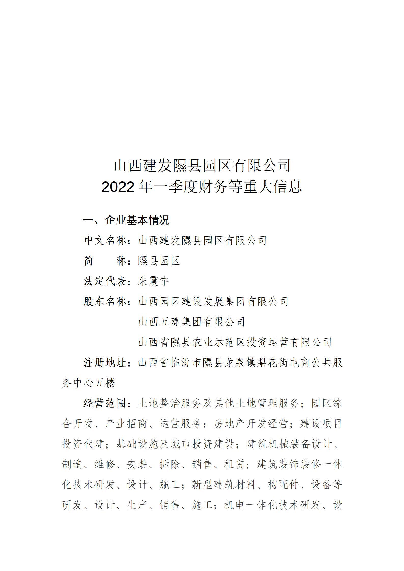 冰球突破-冰球电游豪华版_MG冰球游戏
