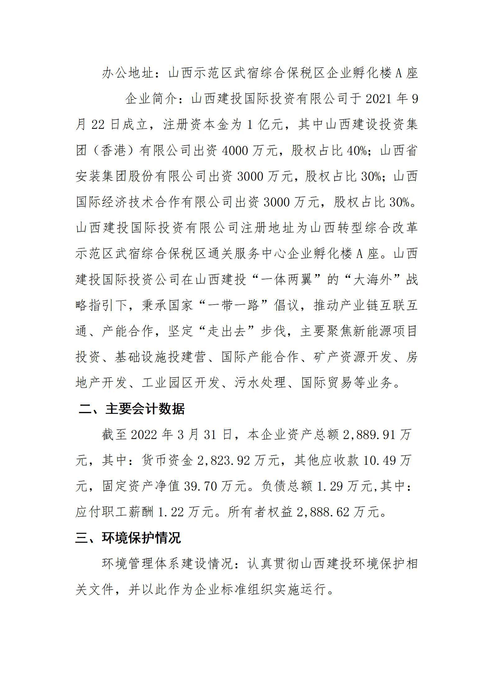 冰球突破-冰球电游豪华版_MG冰球游戏