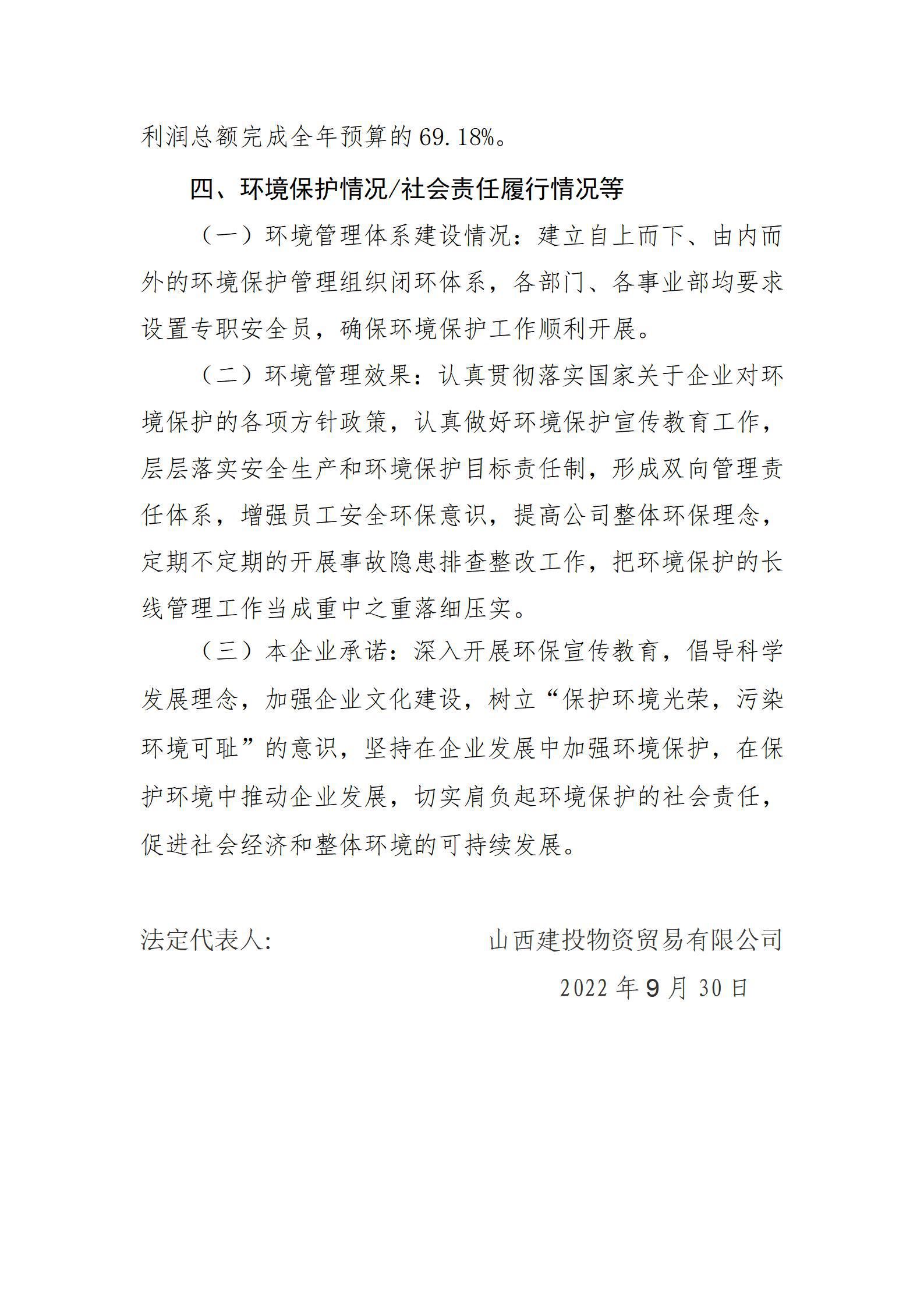 冰球突破-冰球电游豪华版_MG冰球游戏