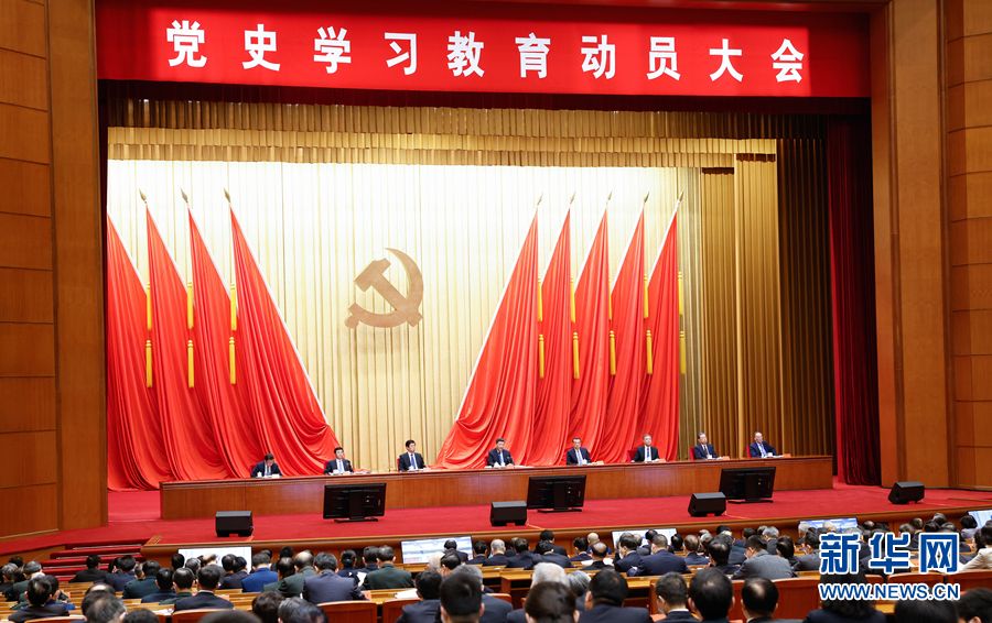 党史学习教育，，，，，习近平开讲“第一课”