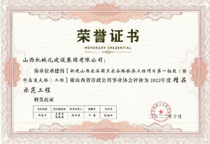 冰球突破-冰球电游豪华版_MG冰球游戏