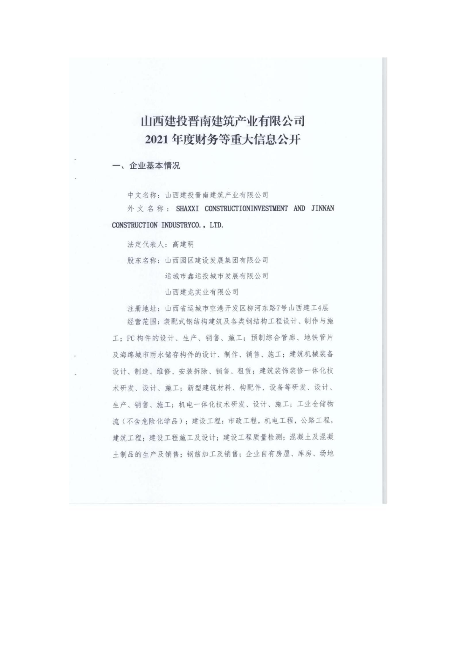 冰球突破-冰球电游豪华版_MG冰球游戏
