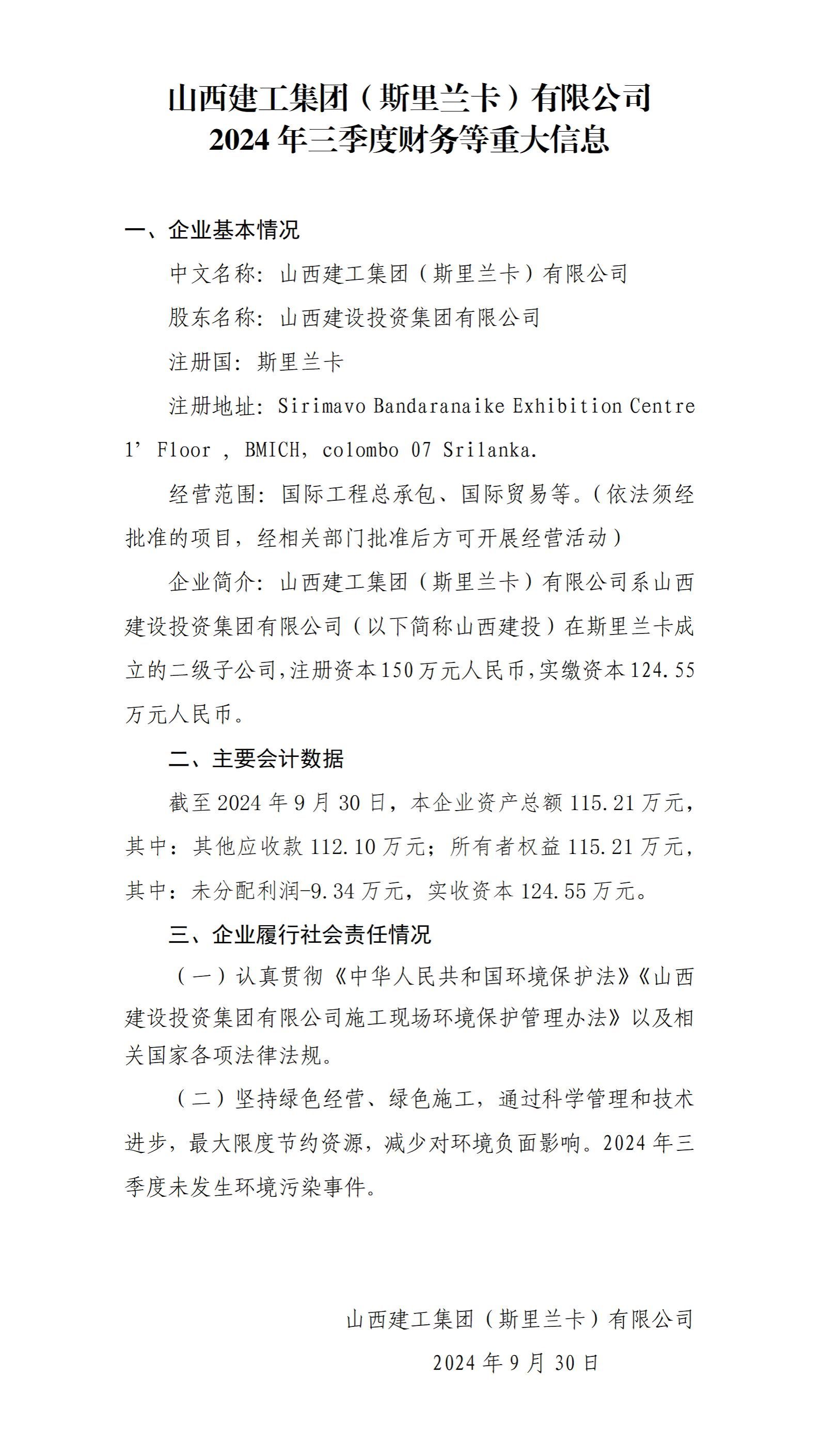 冰球突破-冰球电游豪华版_MG冰球游戏