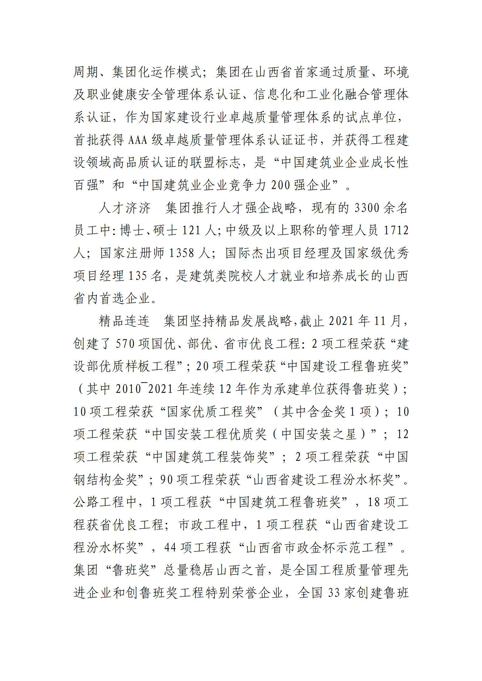 冰球突破-冰球电游豪华版_MG冰球游戏