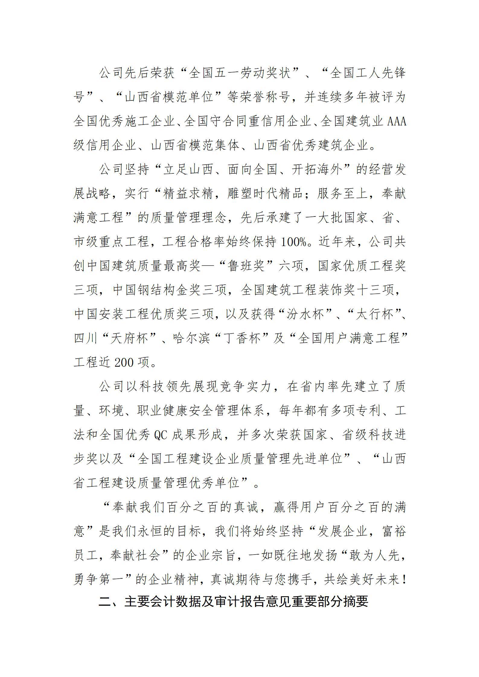 冰球突破-冰球电游豪华版_MG冰球游戏