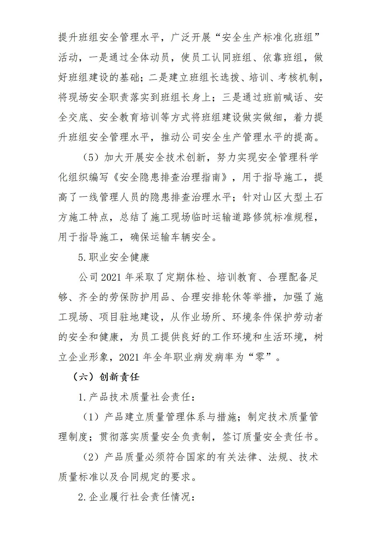 冰球突破-冰球电游豪华版_MG冰球游戏
