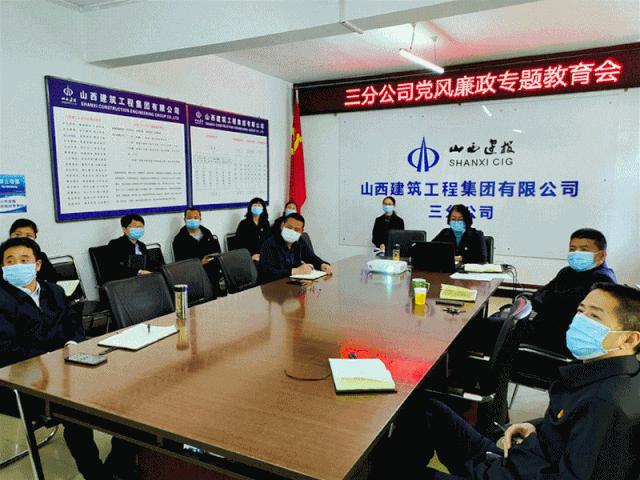 “六个一”推进“三不”冰球突破 守初心打造清廉建工 ——山西建投建工集团深入开展反腐倡廉教育宣传