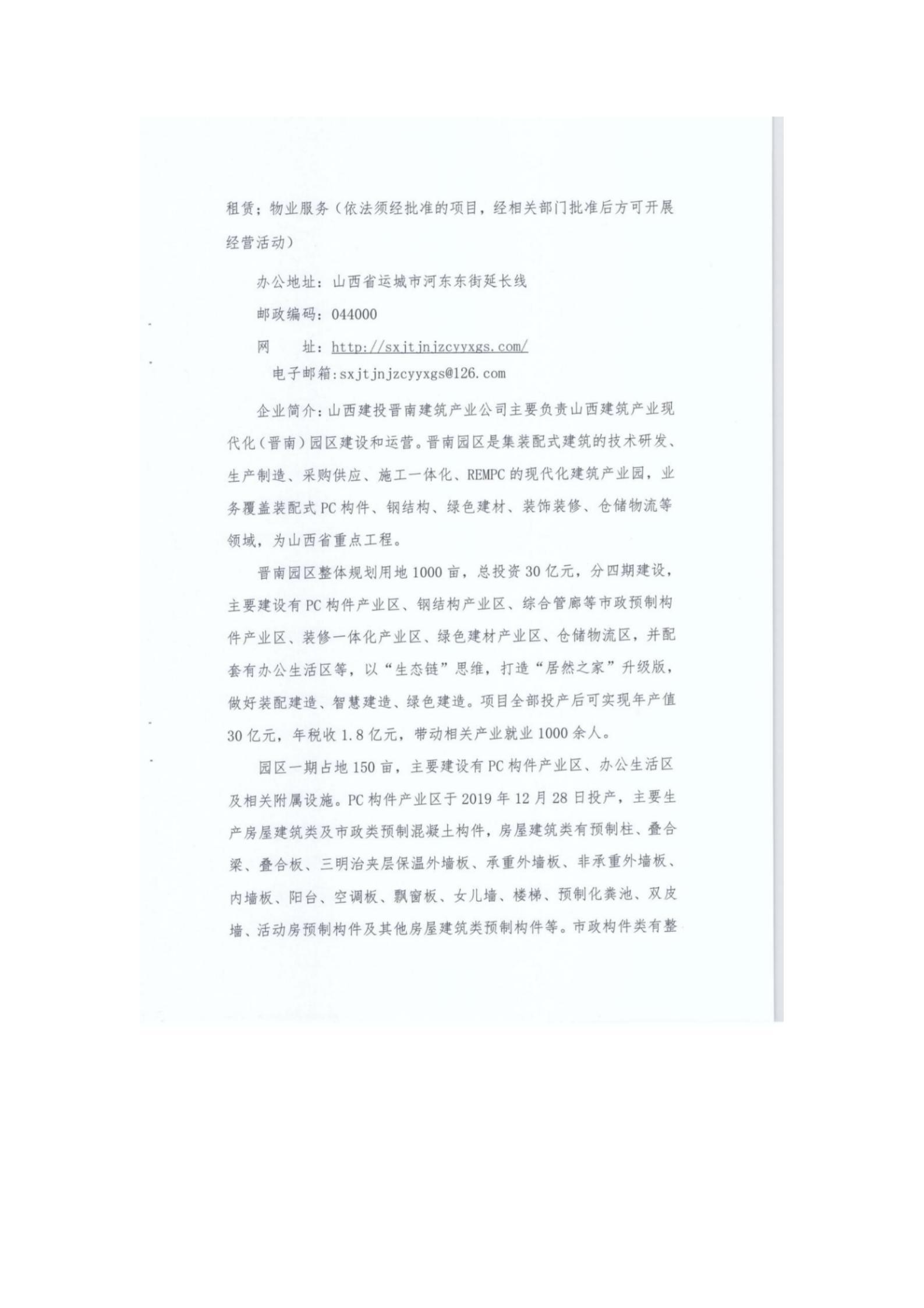 冰球突破-冰球电游豪华版_MG冰球游戏